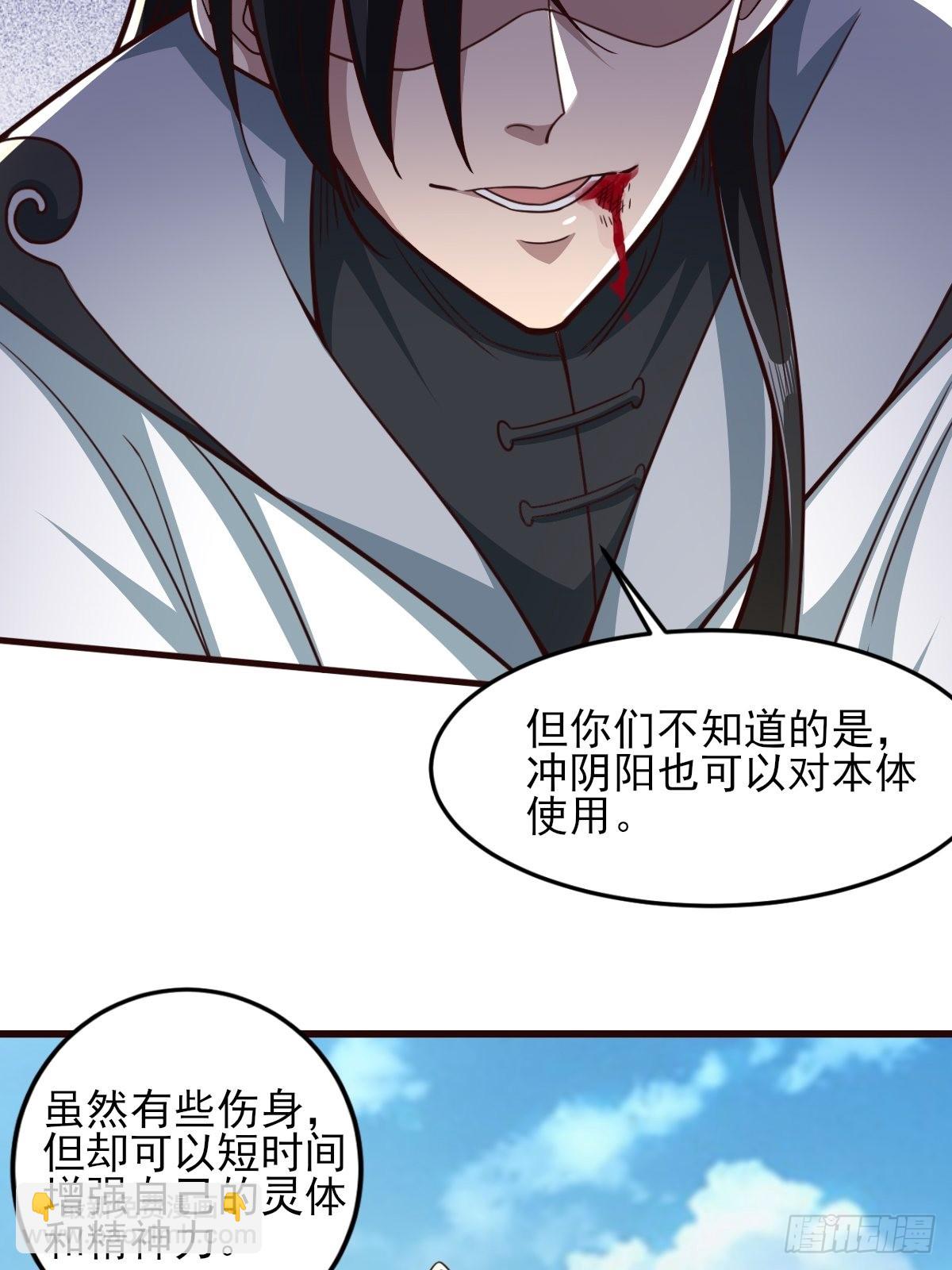 36-狠起来连我自己都打-第39话