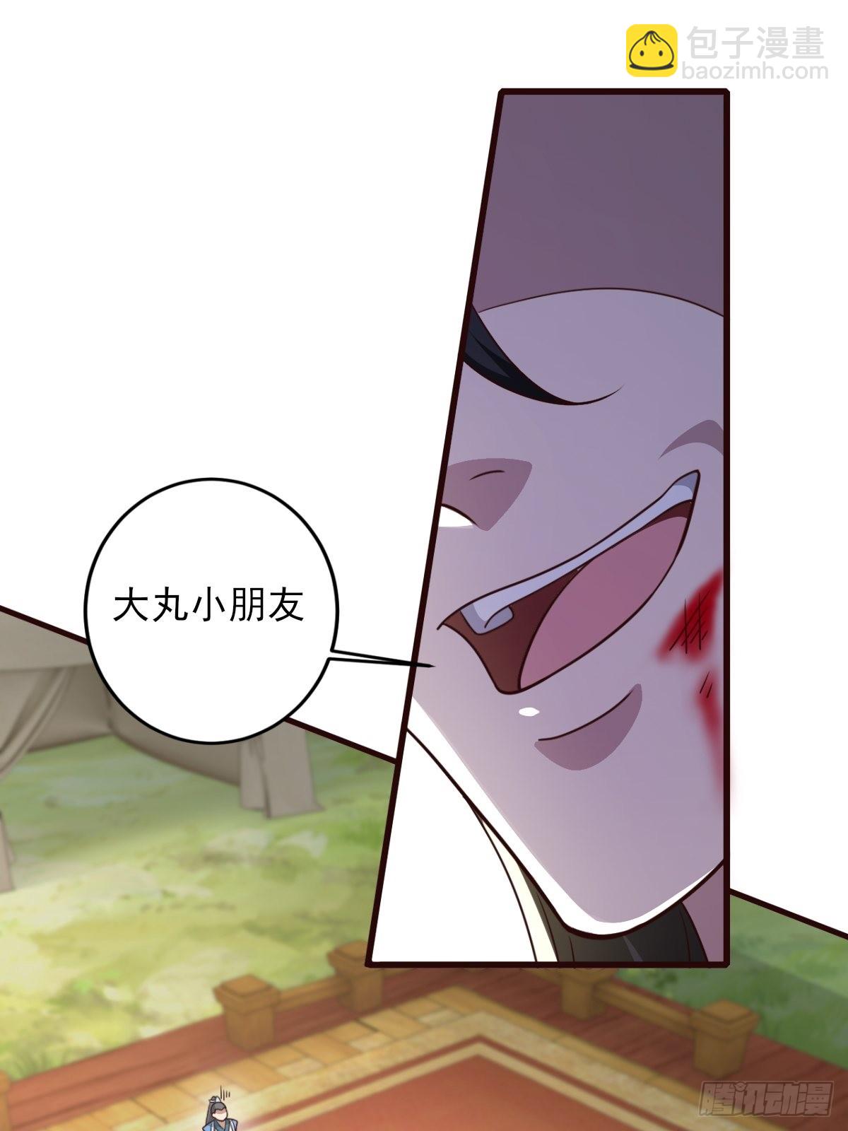 36-狠起来连我自己都打-第39话