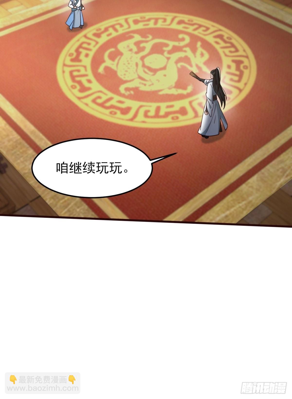 36-狠起来连我自己都打-第39话