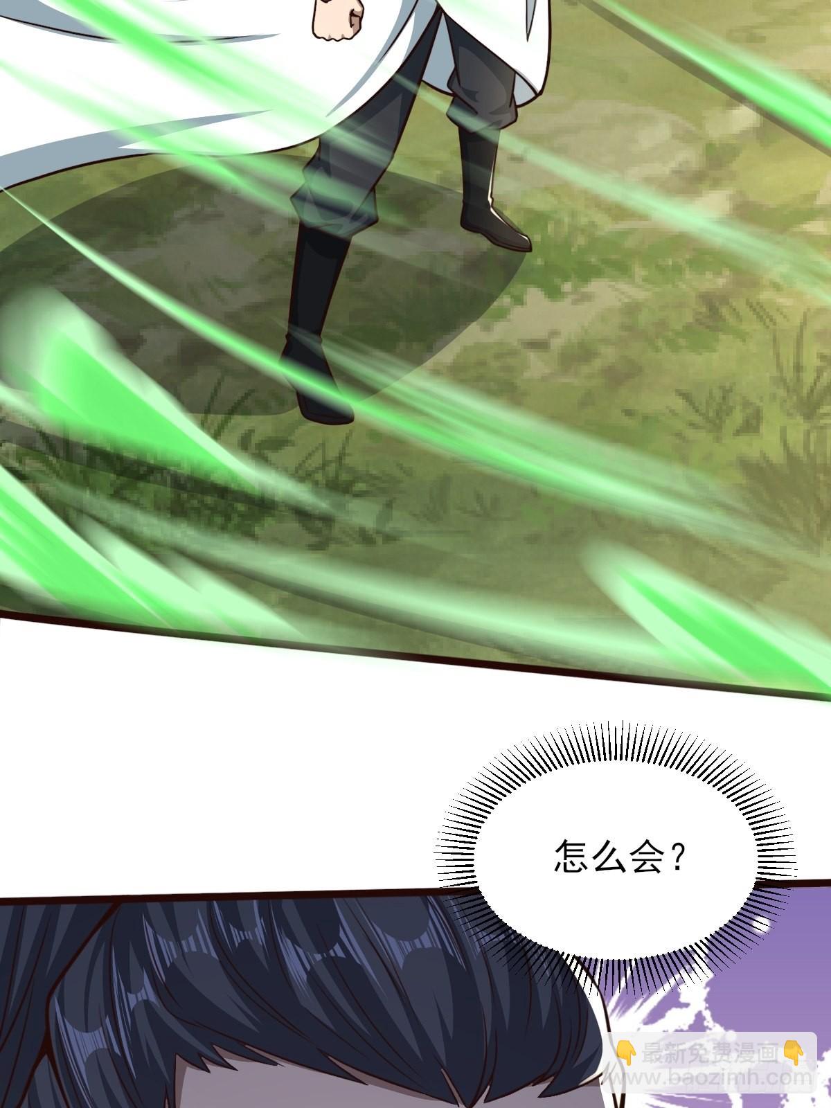 36-狠起来连我自己都打-第39话