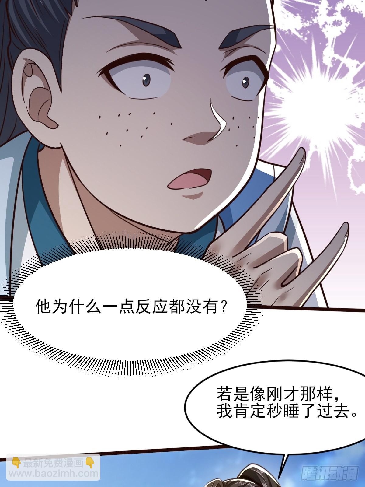 36-狠起来连我自己都打-第39话