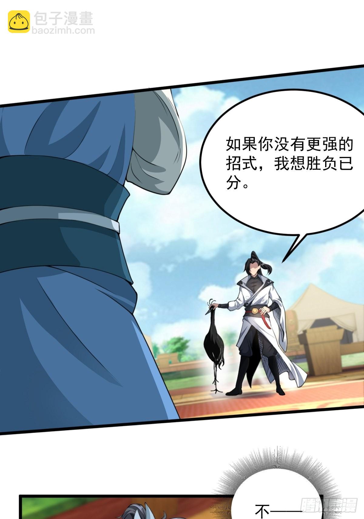 36-狠起来连我自己都打-第39话