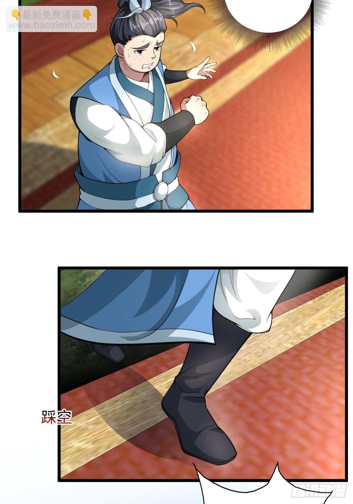 36-狠起来连我自己都打-第39话