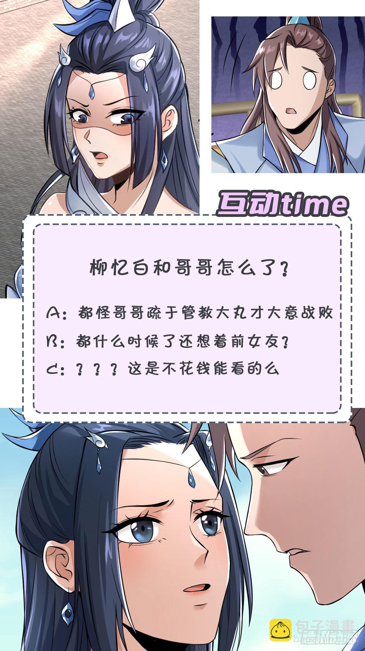 36-狠起来连我自己都打-第39话