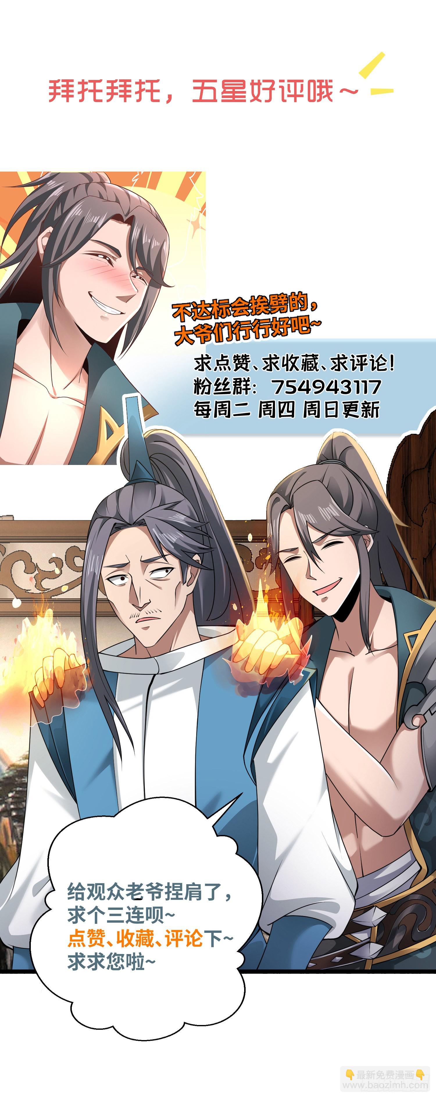 36-狠起来连我自己都打-第39话