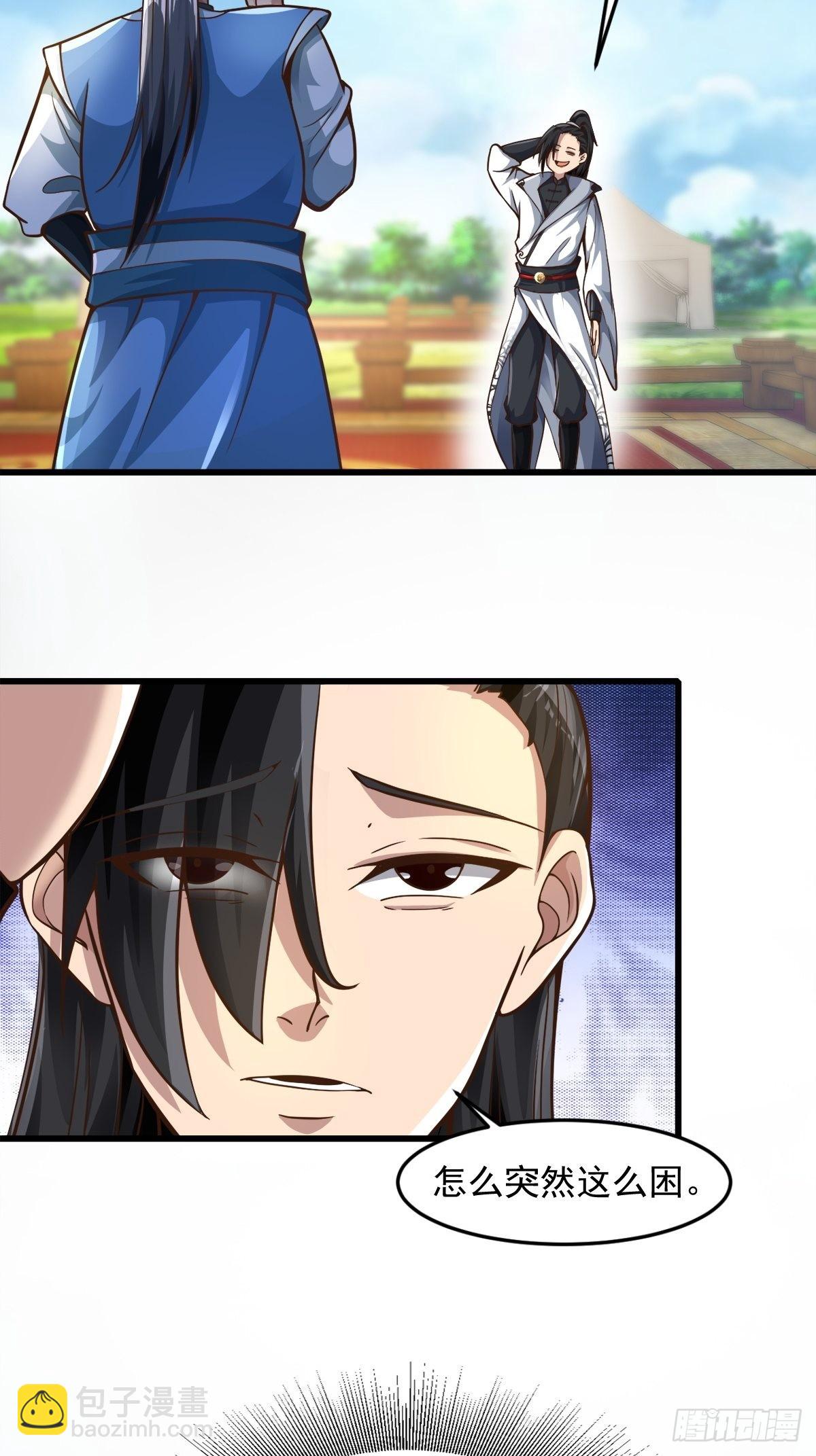 36-狠起来连我自己都打-第39话