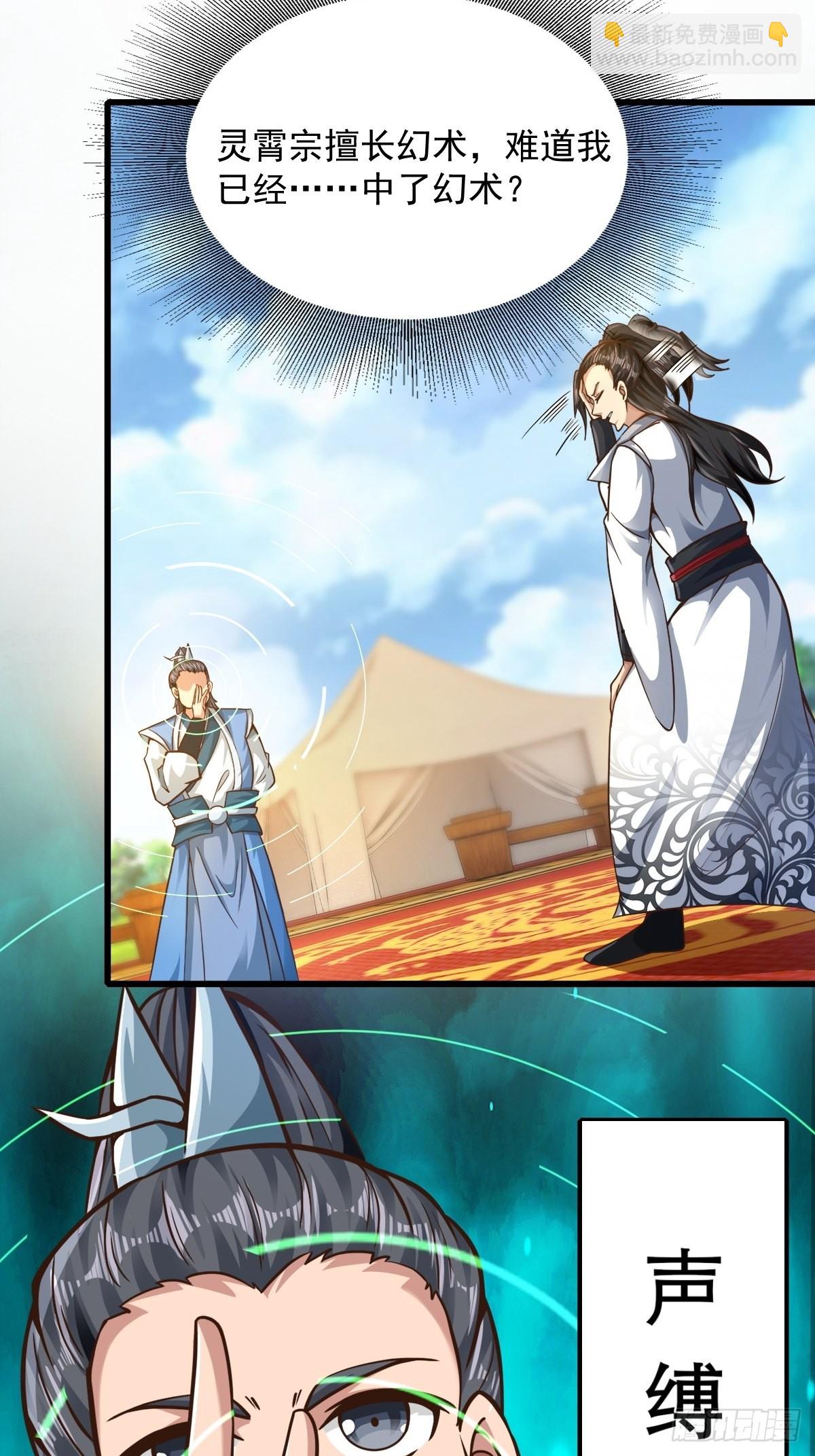 36-狠起来连我自己都打-第39话