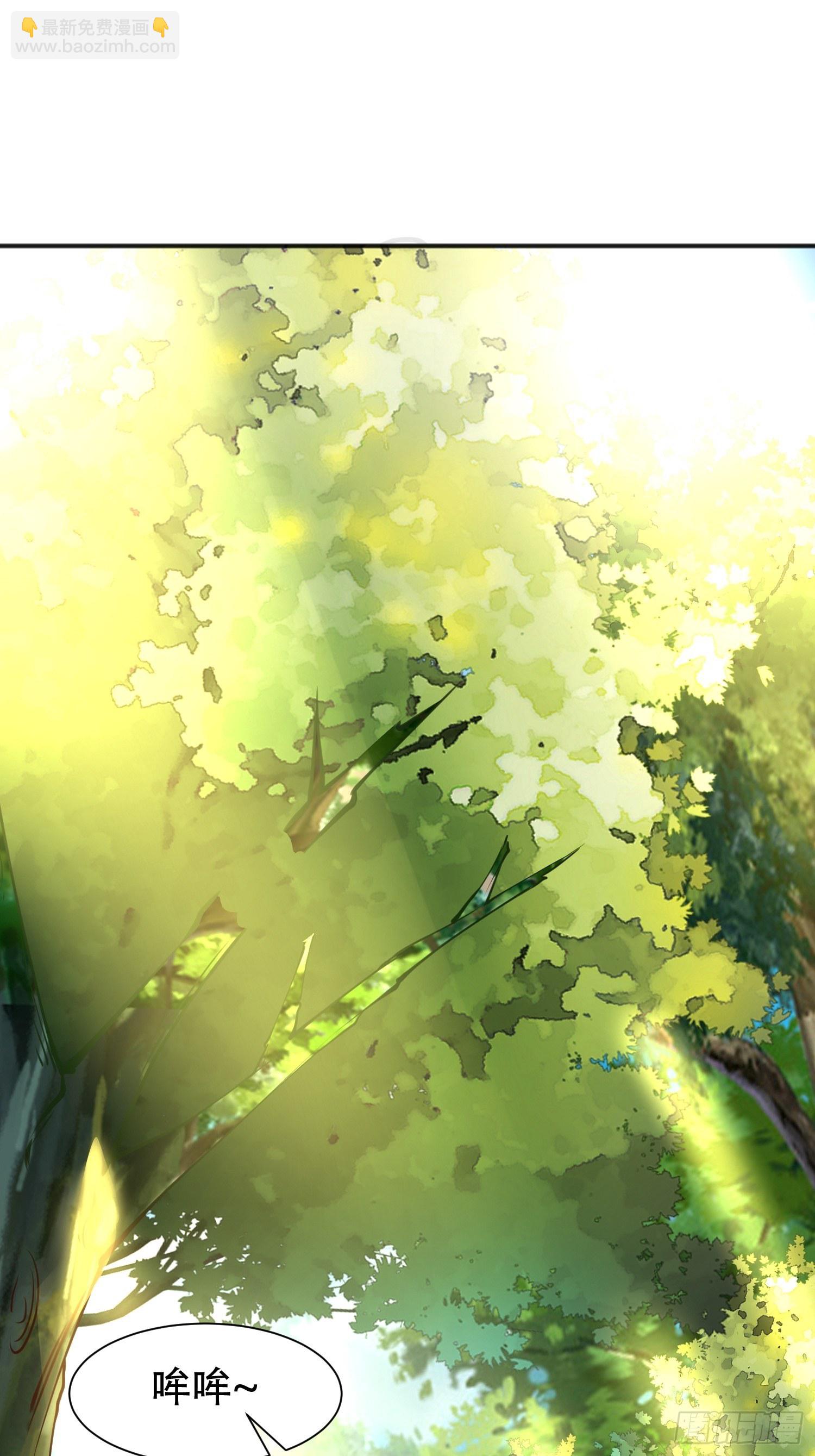 2- 这X装的如何？(1/2)-第5话