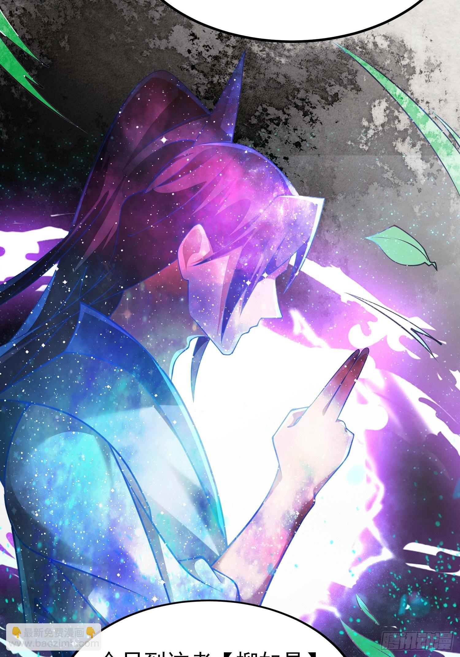 2- 这X装的如何？(1/2)-第5话