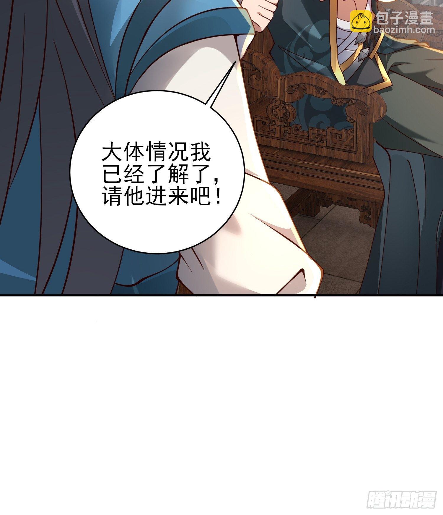 2- 这X装的如何？(1/2)-第5话