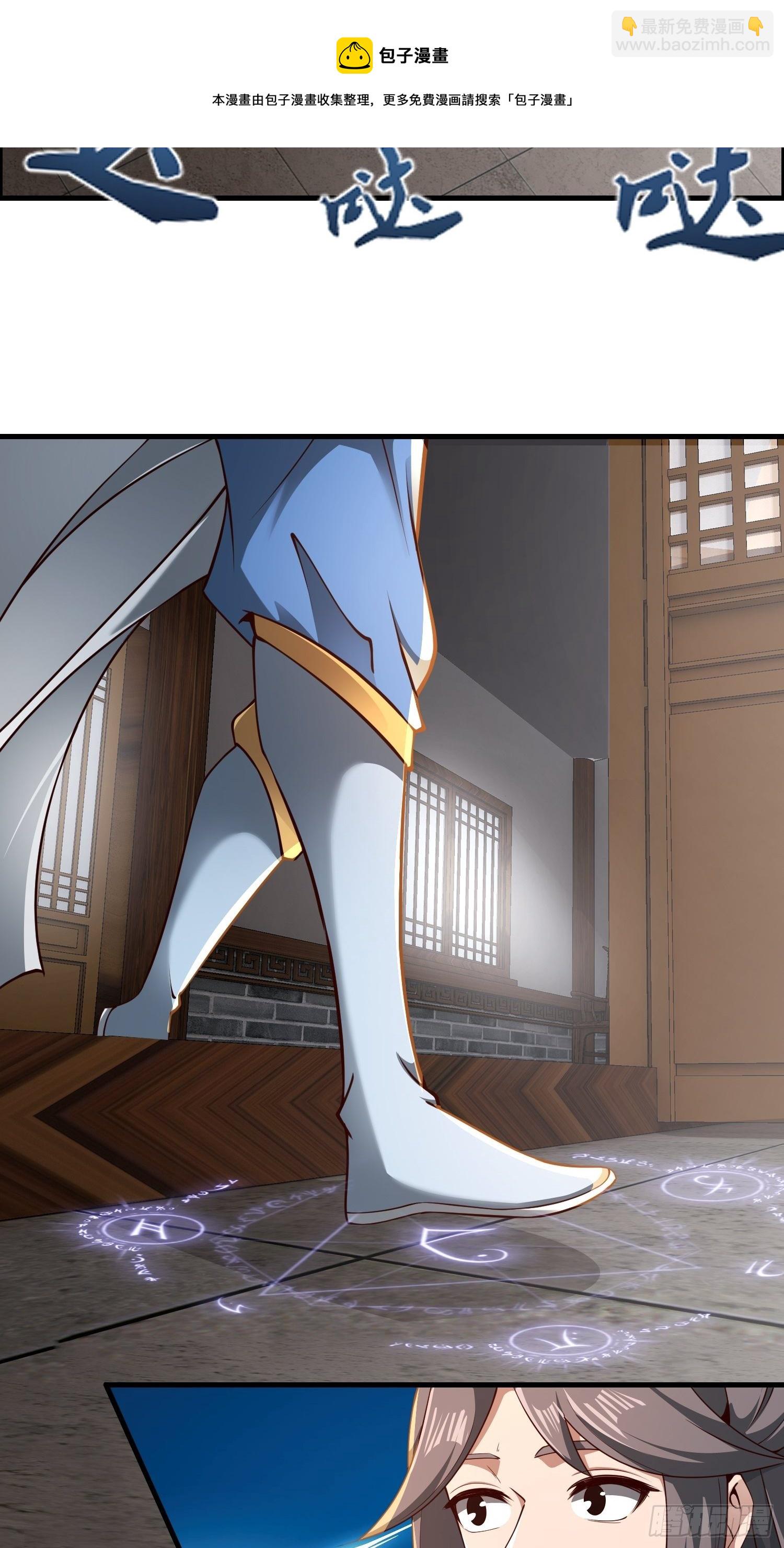 2- 这X装的如何？(1/2)-第5话