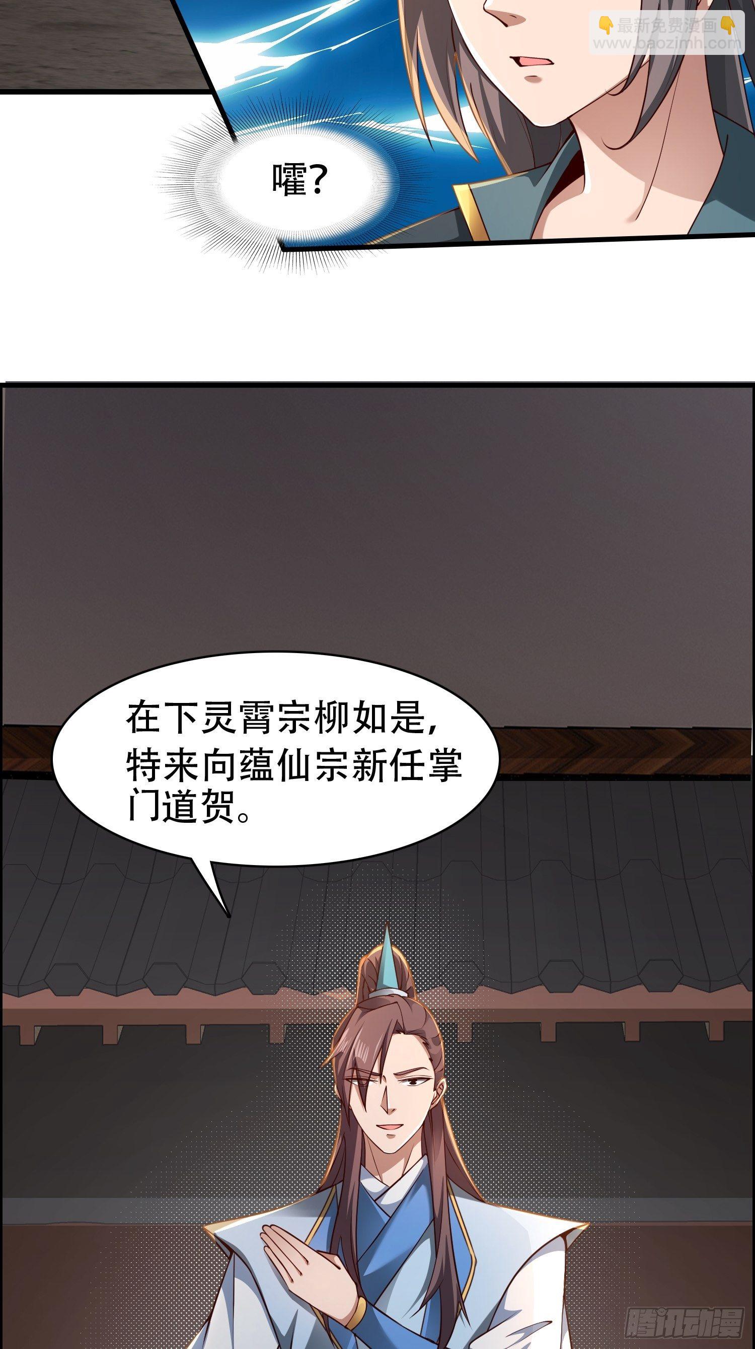 2- 这X装的如何？(1/2)-第5话