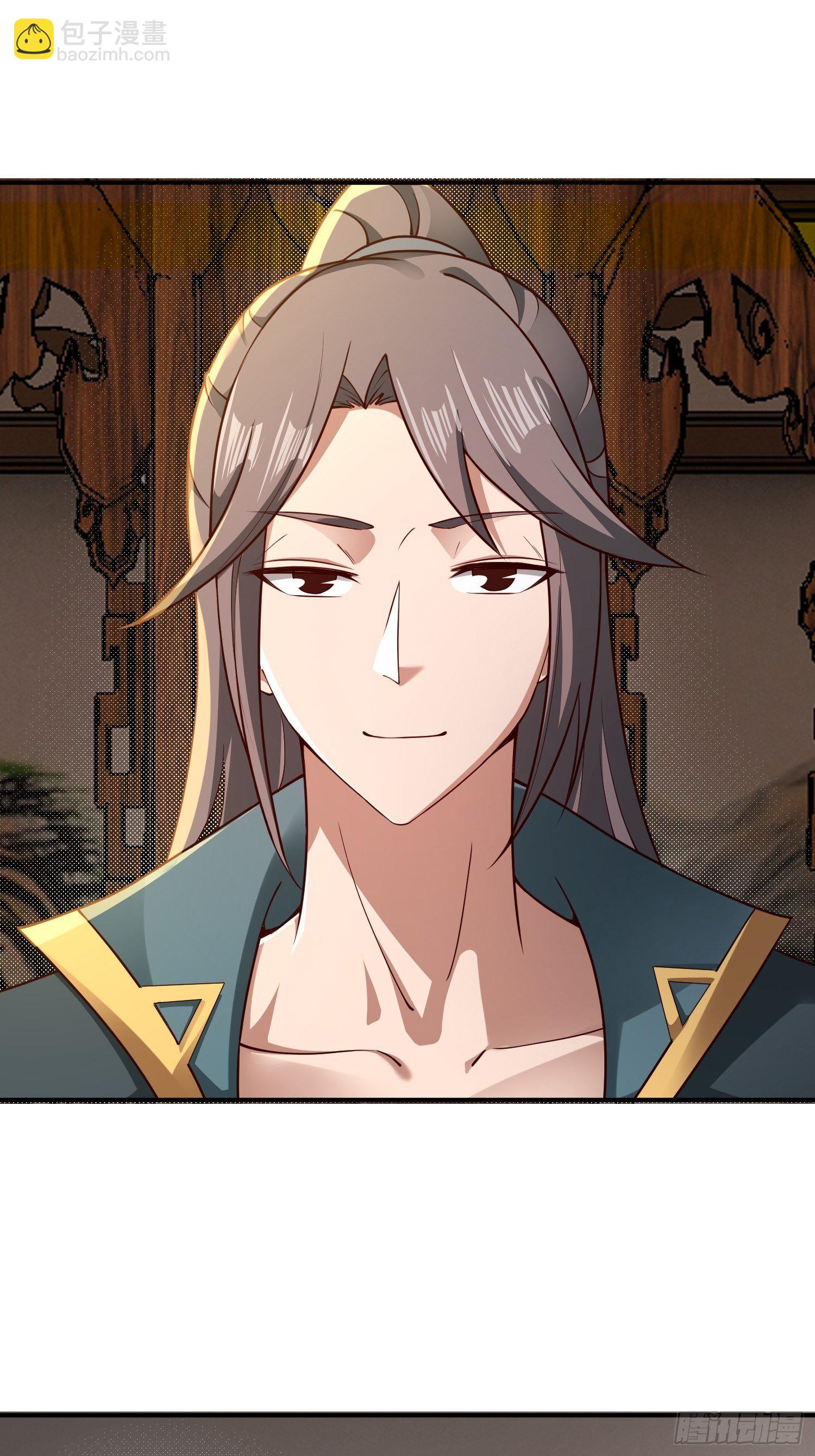 2- 这X装的如何？(1/2)-第5话