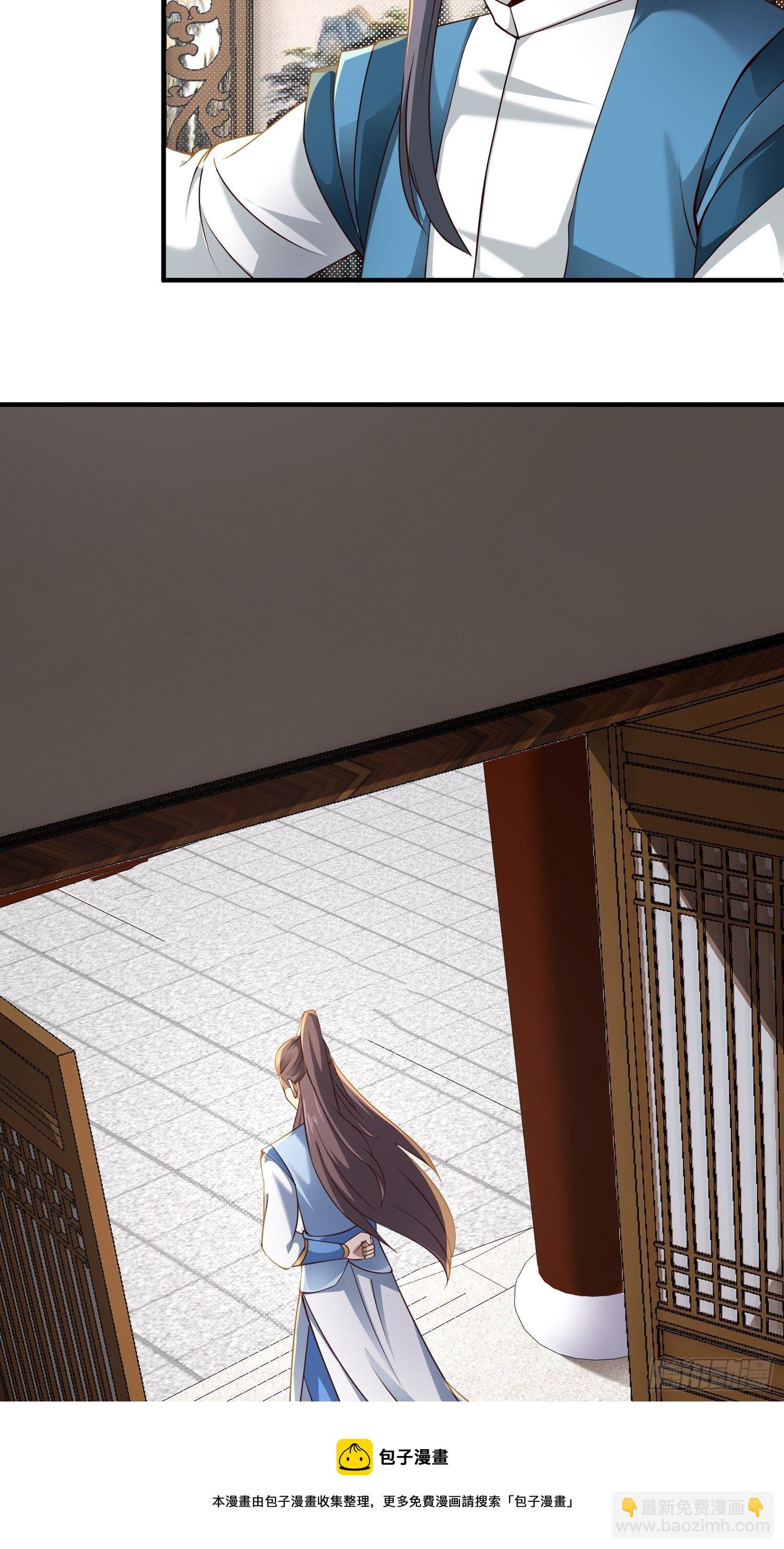 2- 这X装的如何？(1/2)-第5话