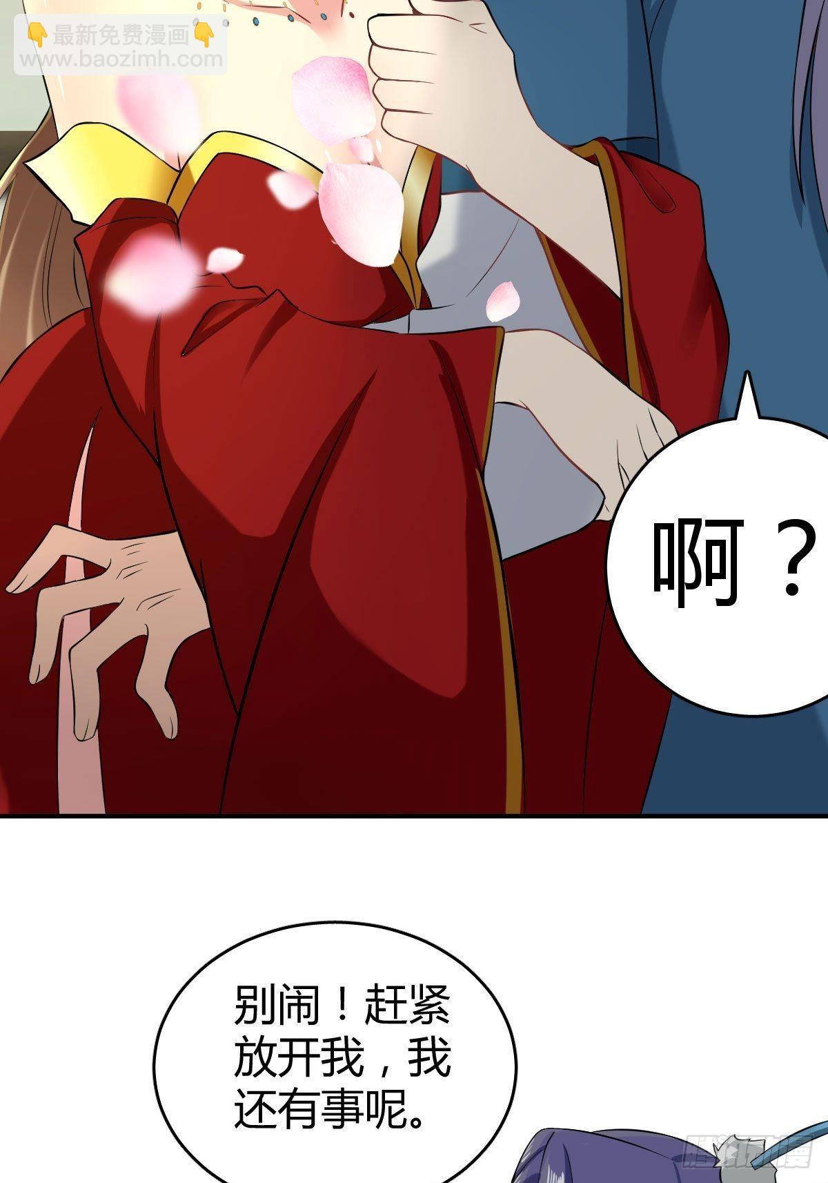 38-受不了了！带回家！-第41话