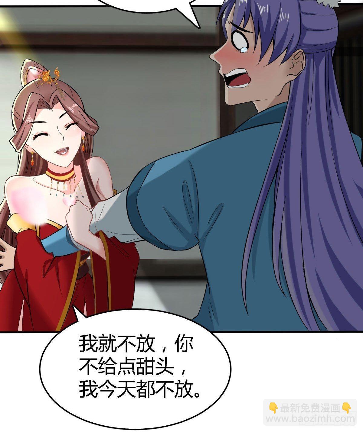 38-受不了了！带回家！-第41话