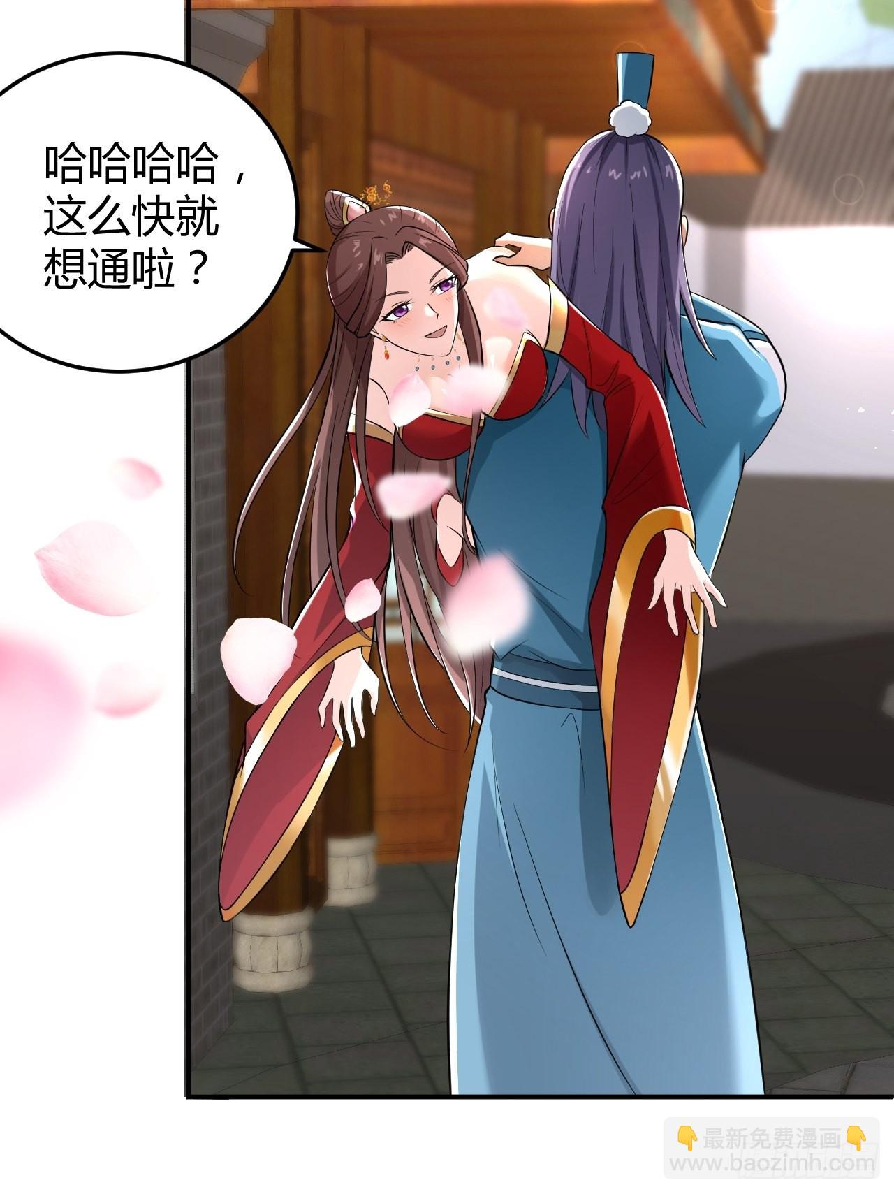 38-受不了了！带回家！-第41话