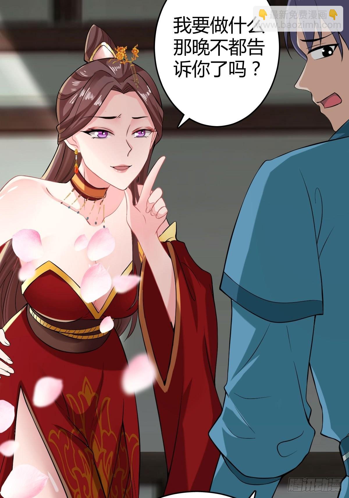 38-受不了了！带回家！-第41话