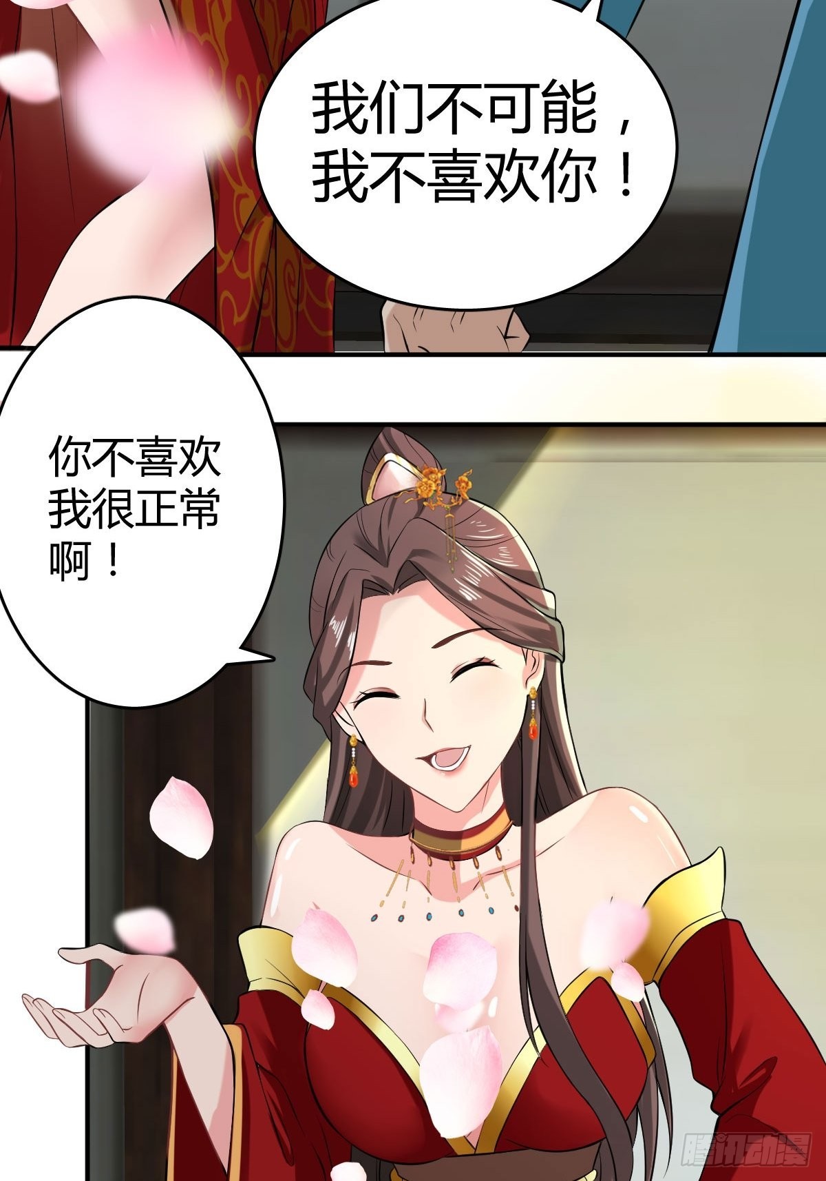 38-受不了了！带回家！-第41话