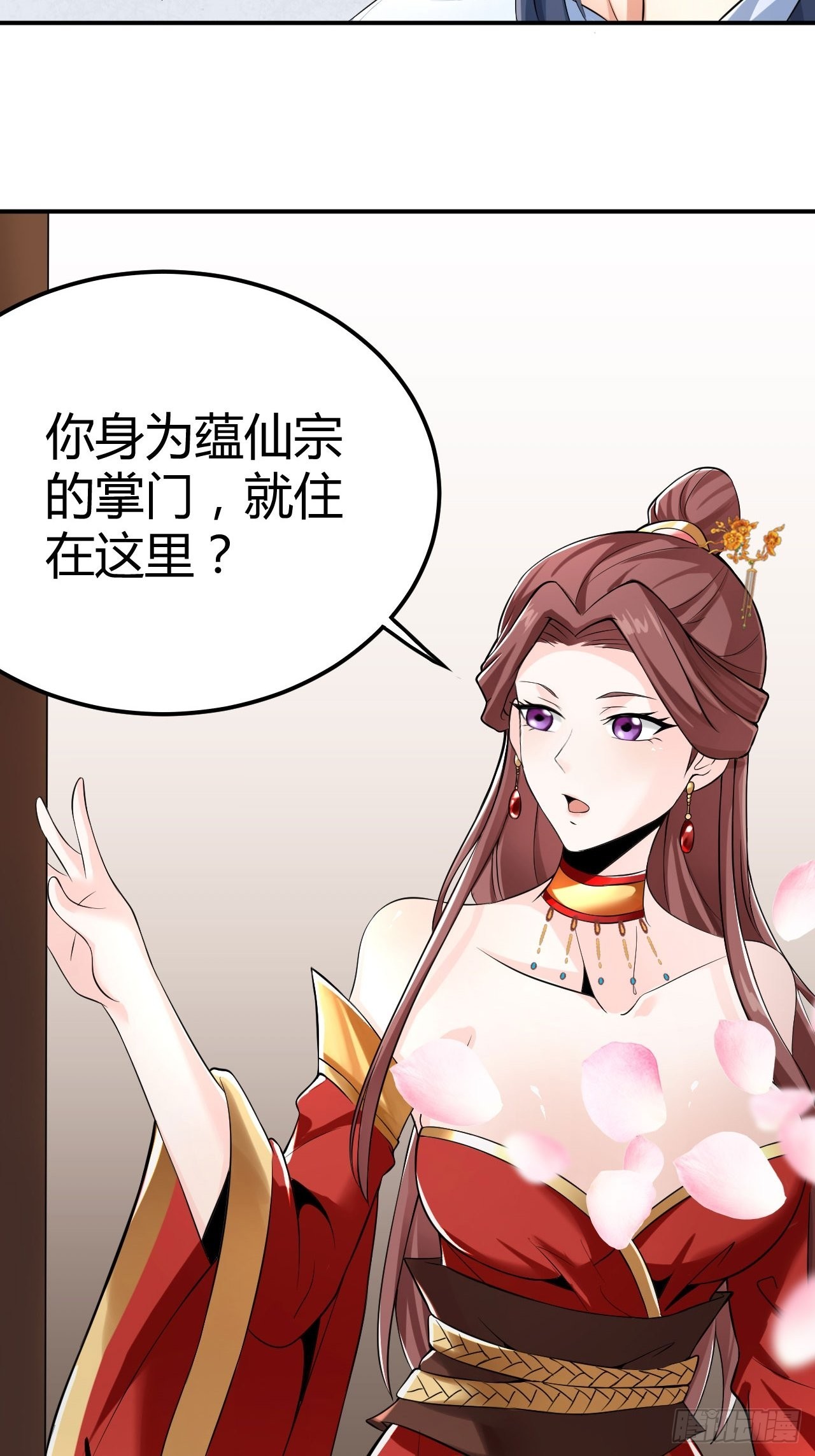 38-受不了了！带回家！-第41话