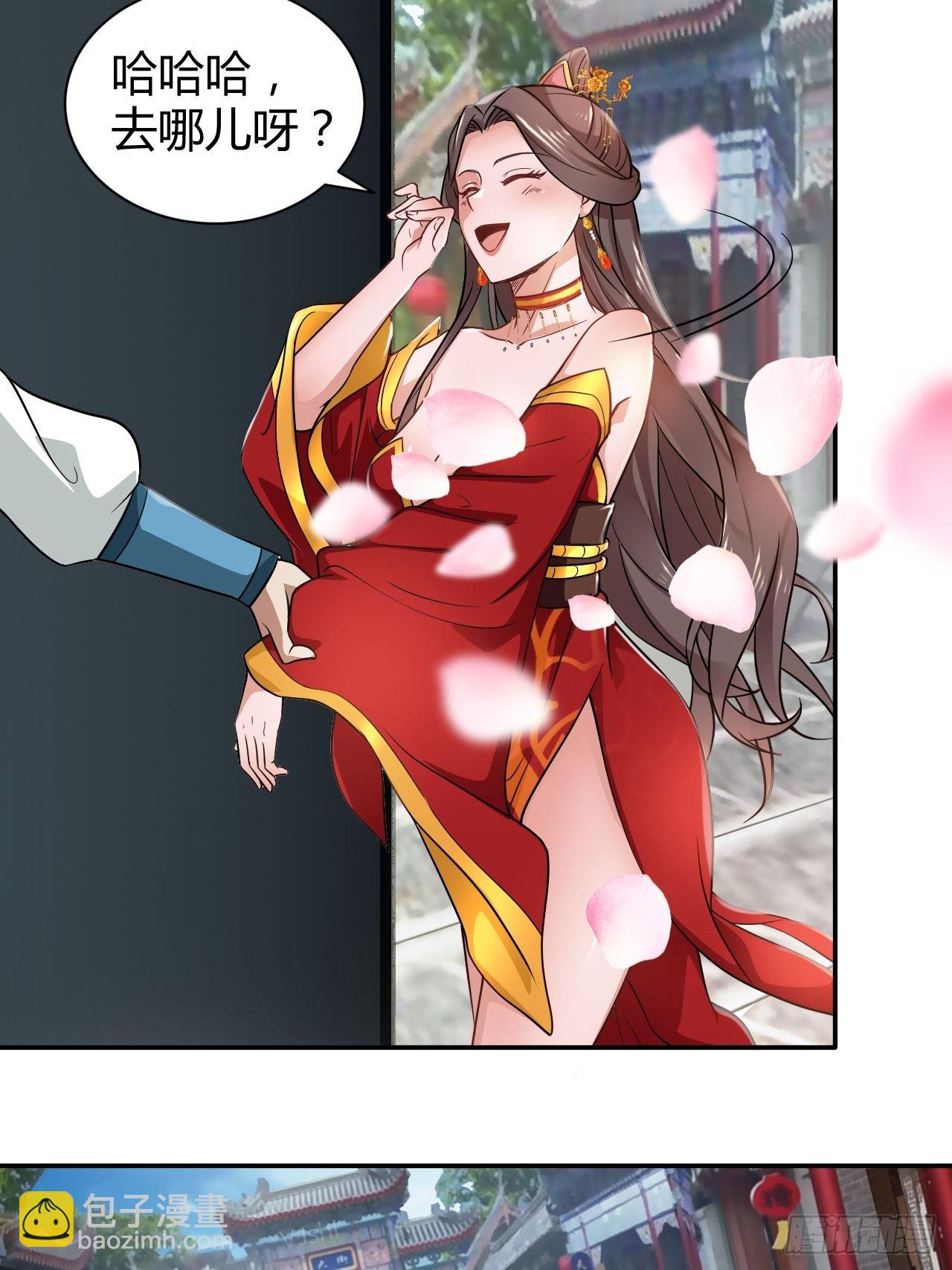 38-受不了了！带回家！-第41话