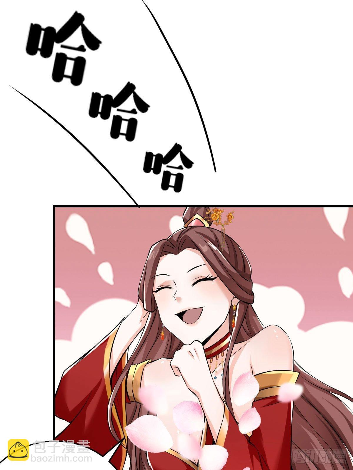 38-受不了了！带回家！-第41话