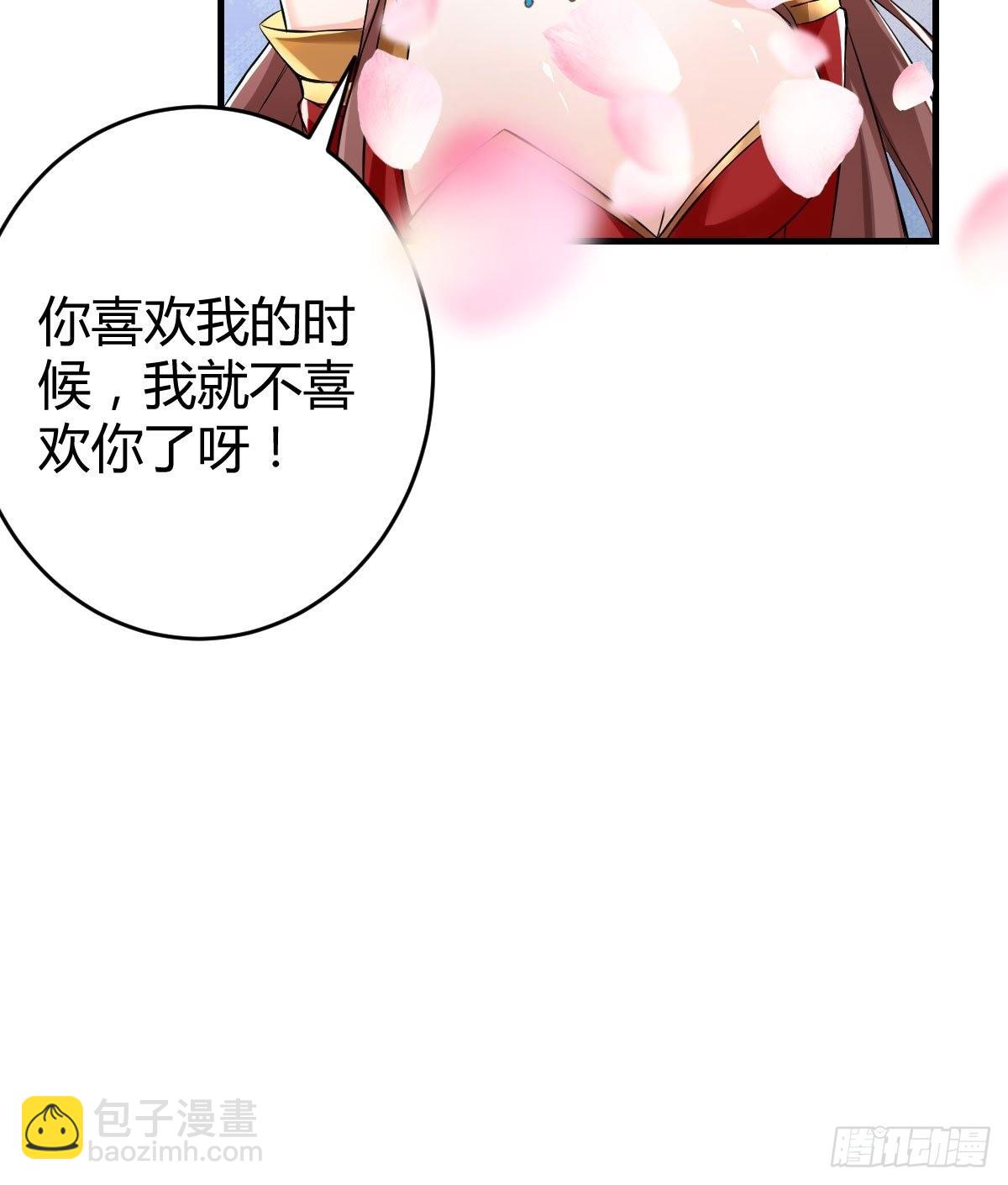 38-受不了了！带回家！-第41话