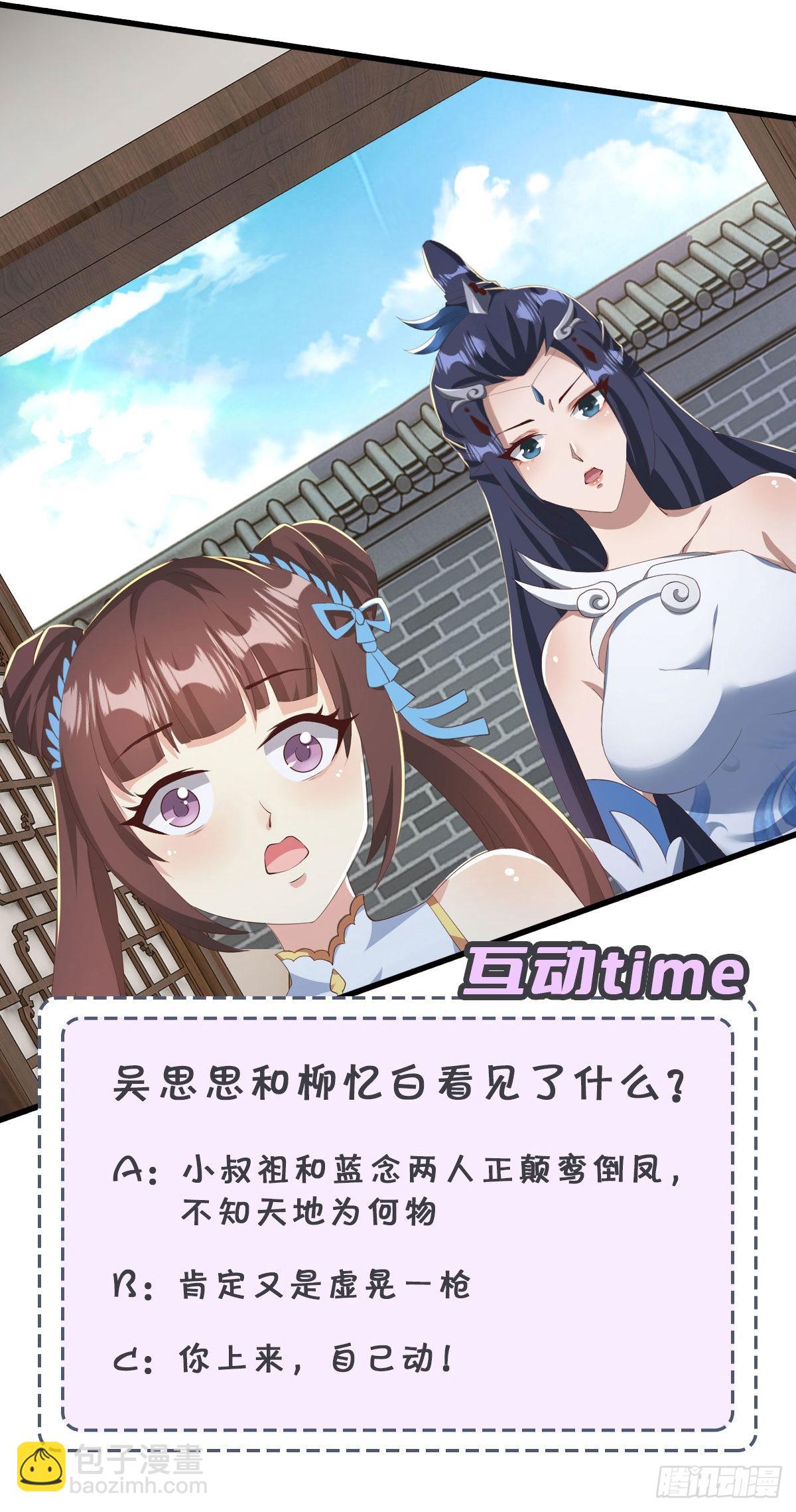 38-受不了了！带回家！-第41话