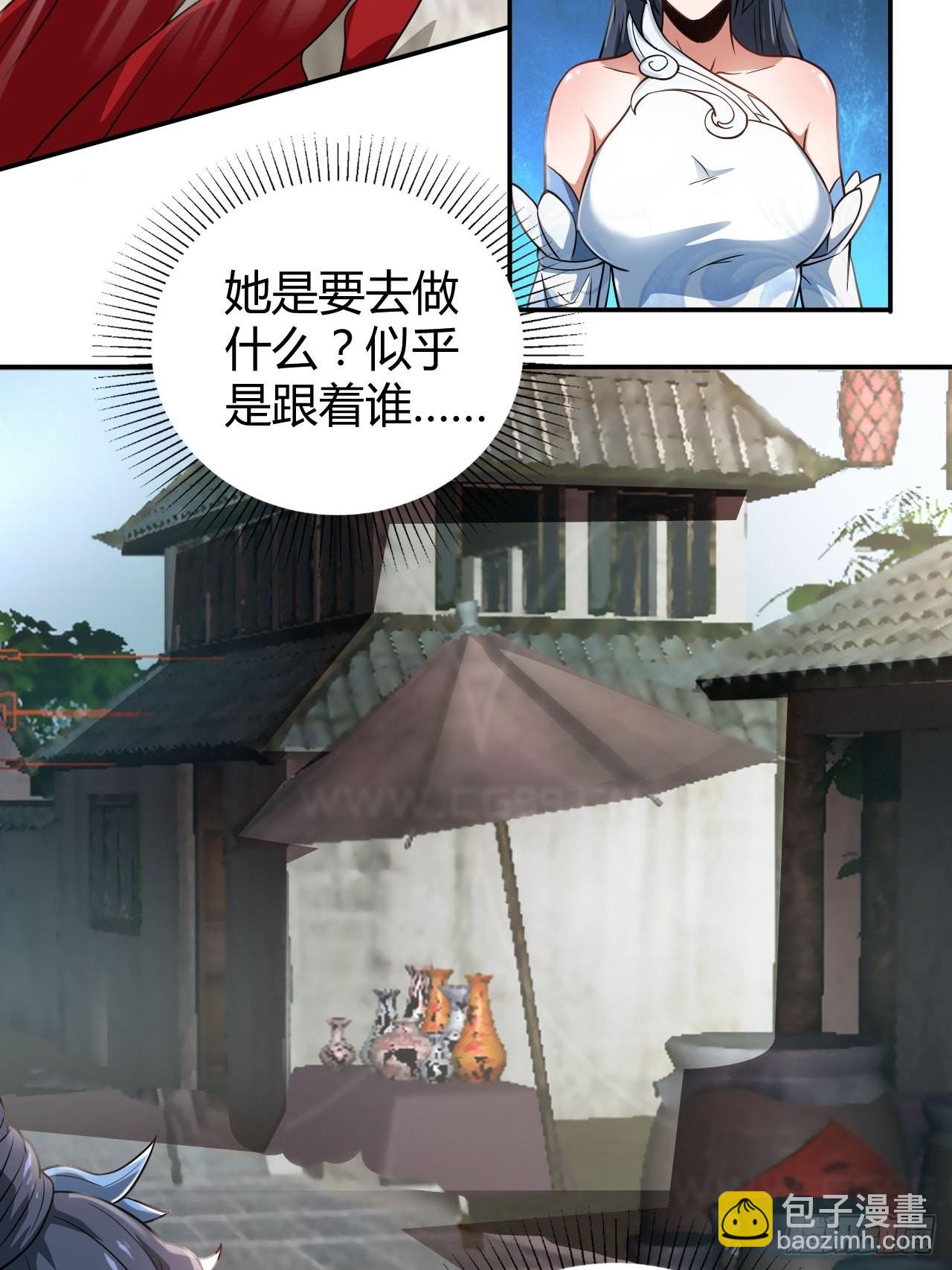 38-受不了了！带回家！-第41话