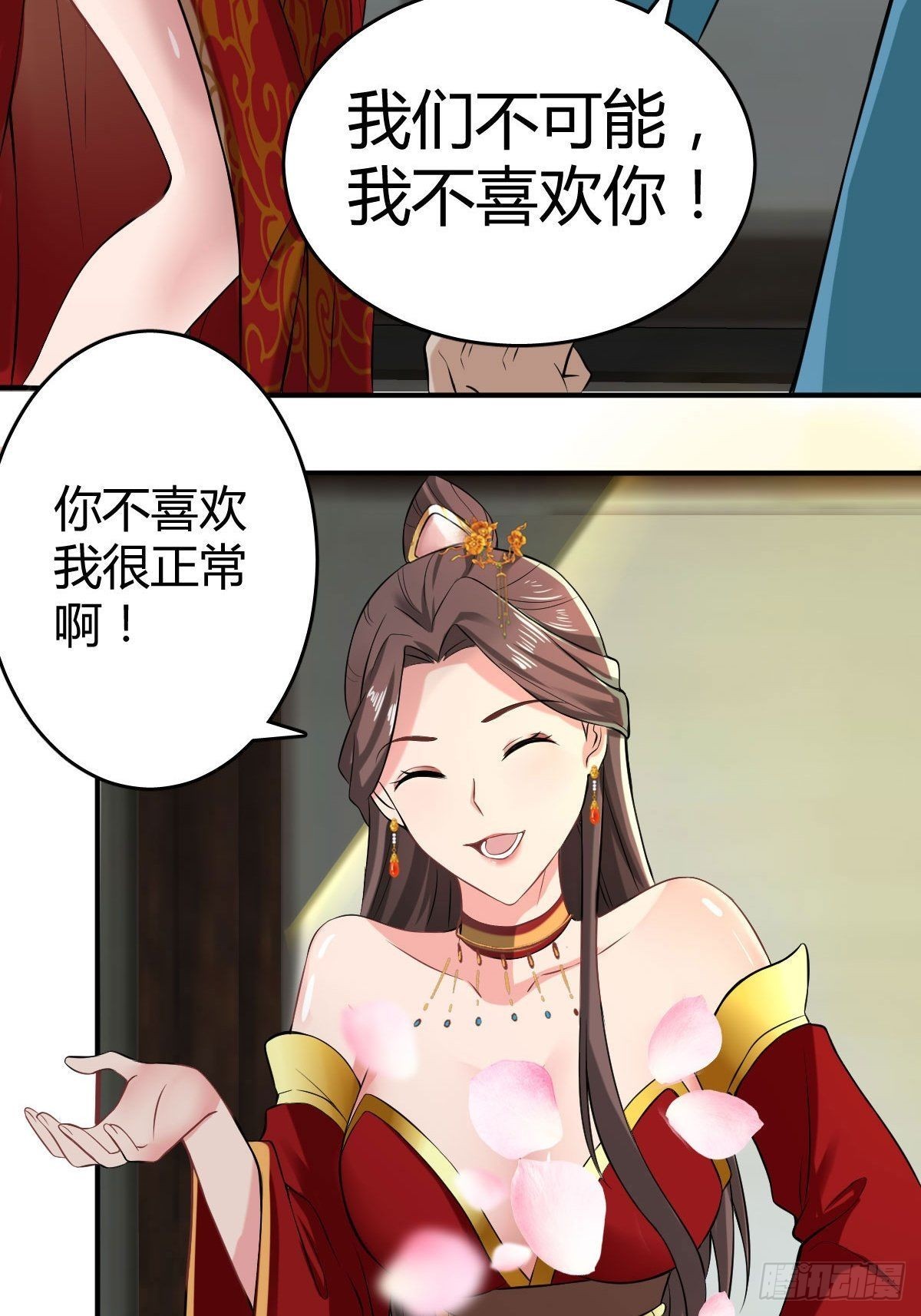 38-受不了了！带回家！-第41话