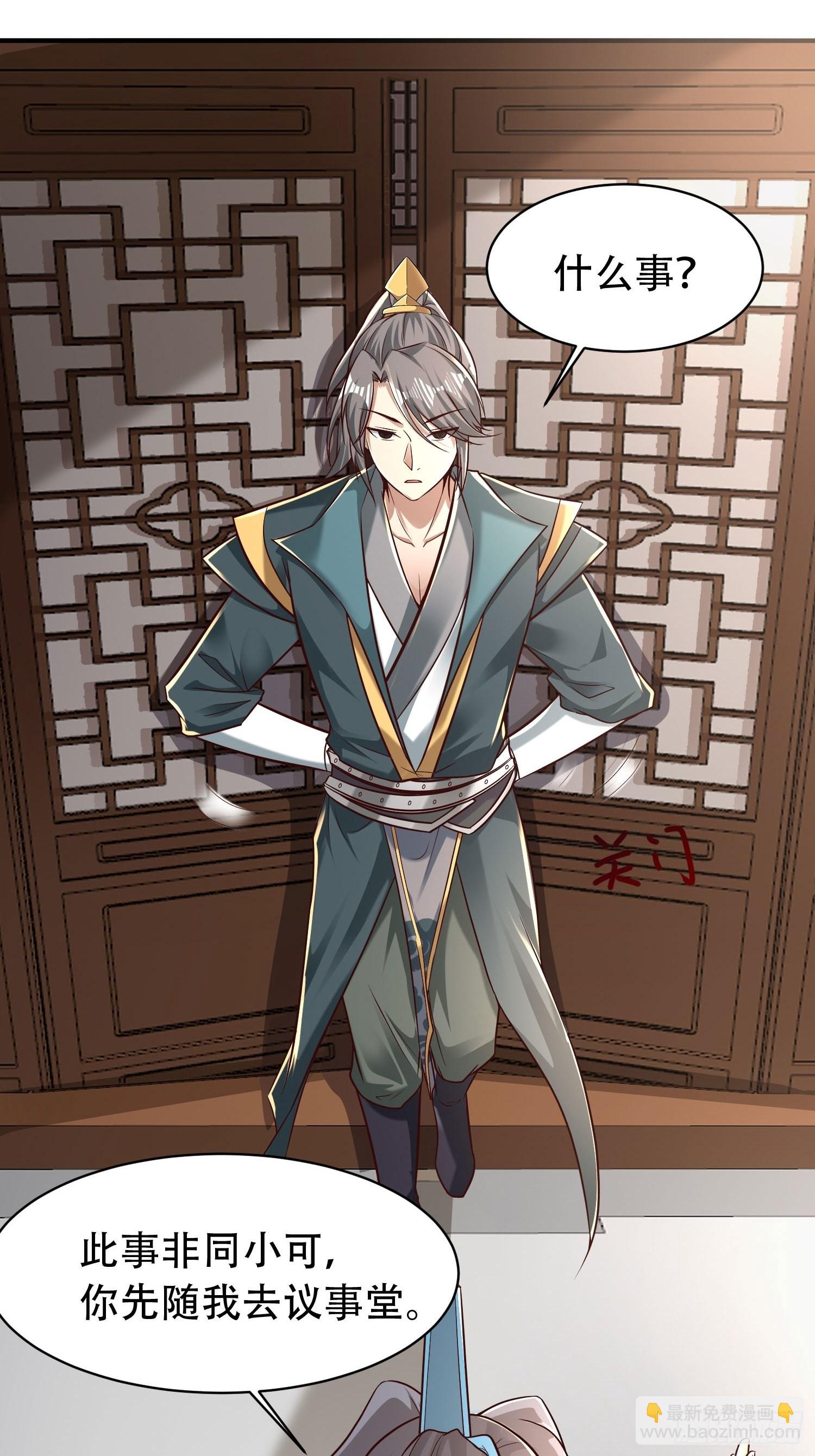 40-被误会了-第43话