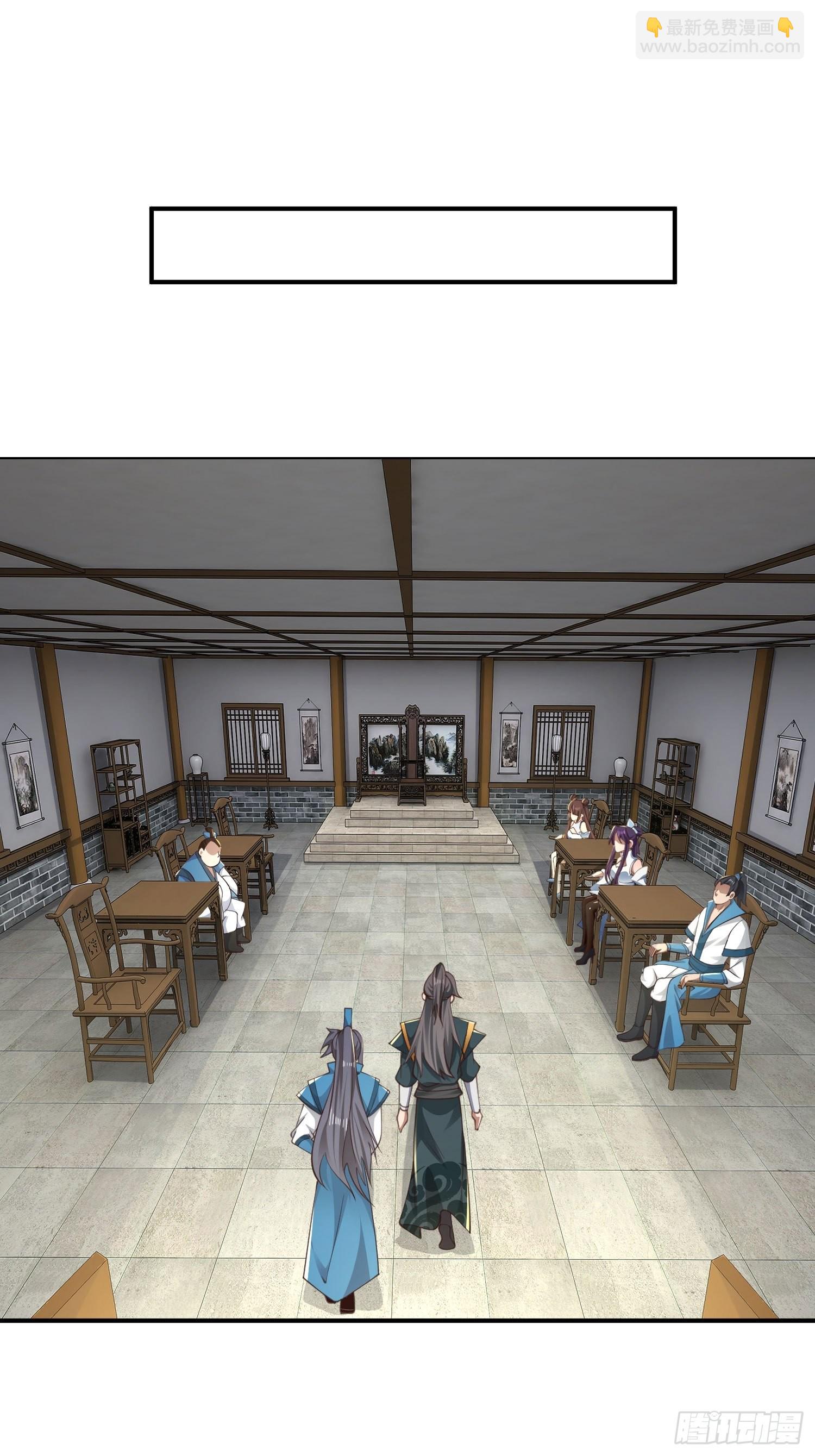 40-被误会了-第43话