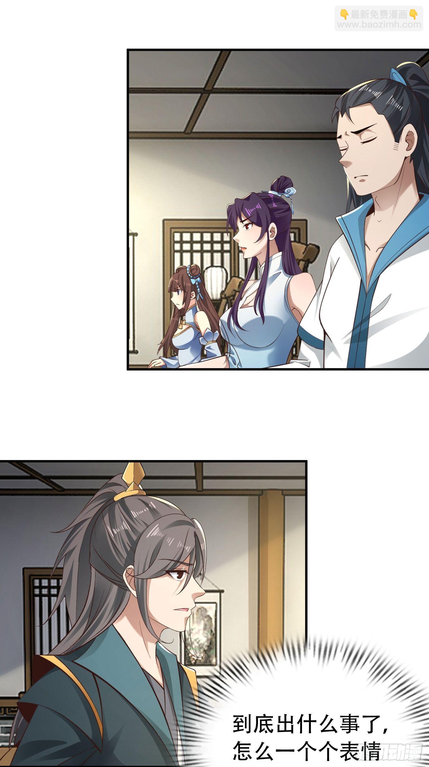 40-被误会了-第43话