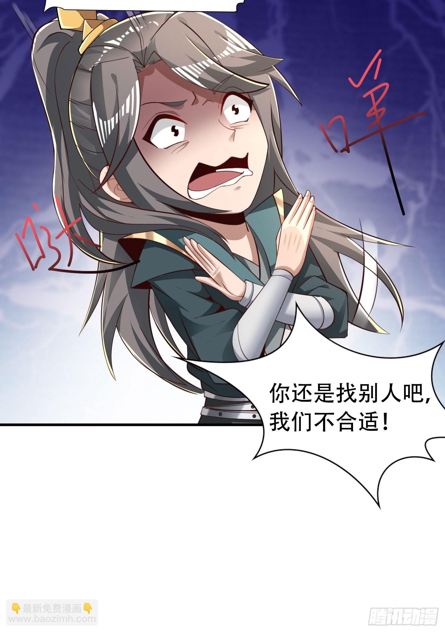 40-被误会了-第43话