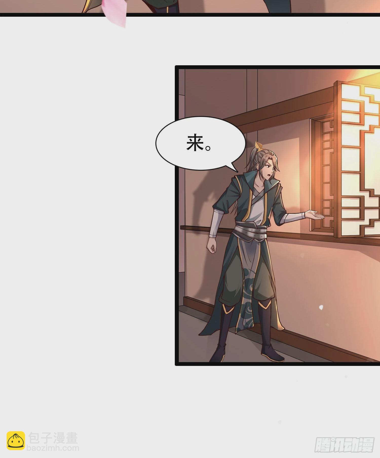 42-可算从身上下去了-第45话