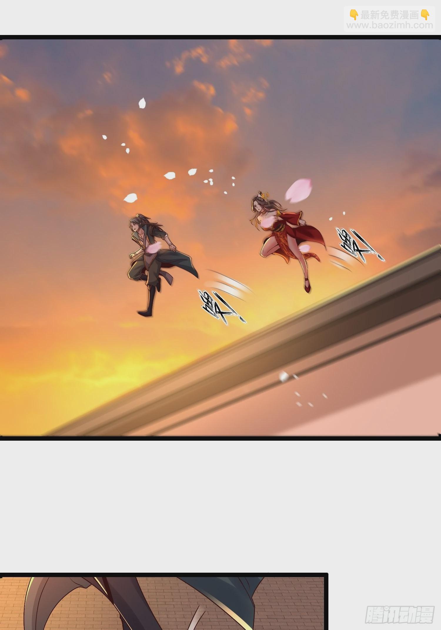 42-可算从身上下去了-第45话