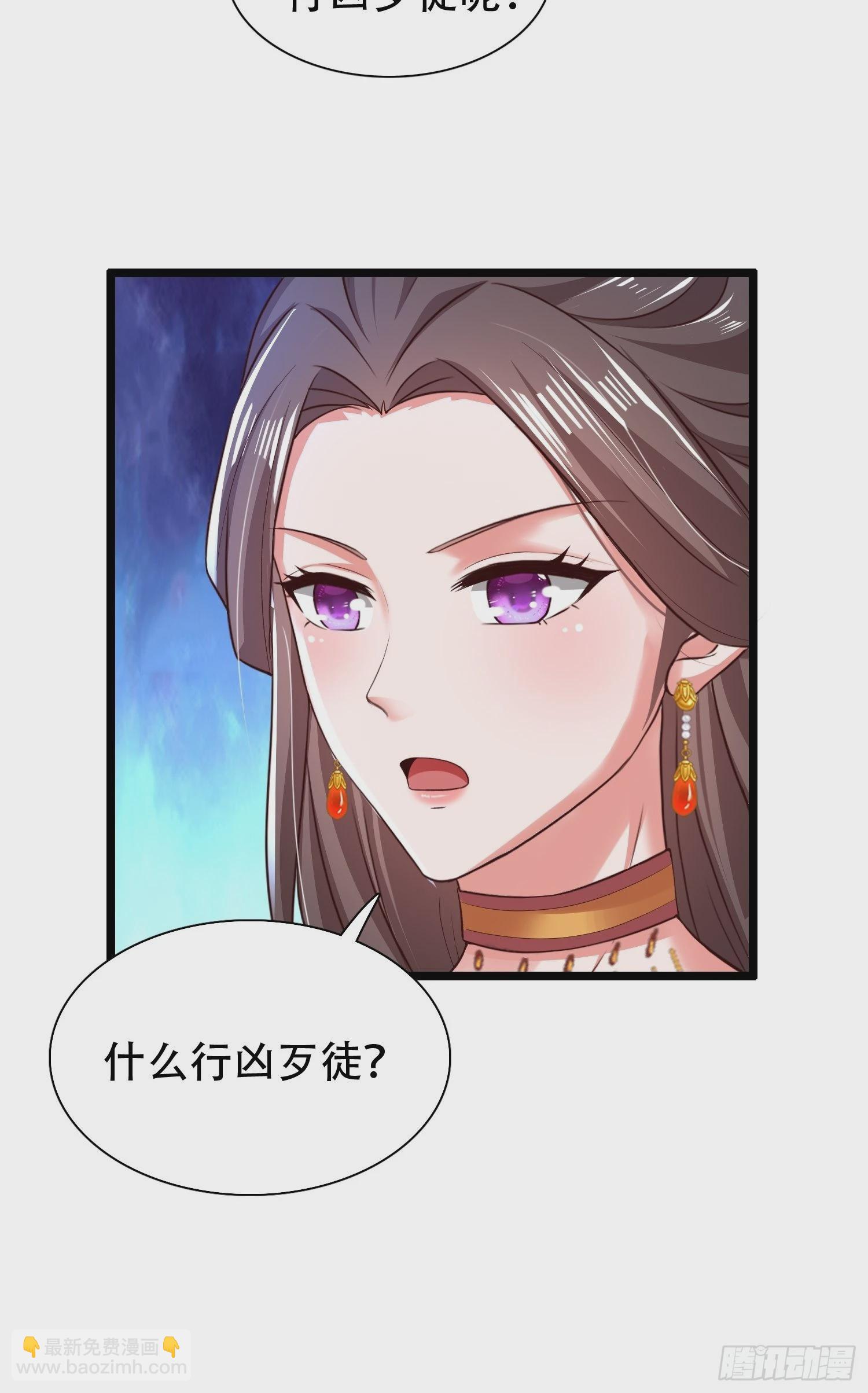 42-可算从身上下去了-第45话