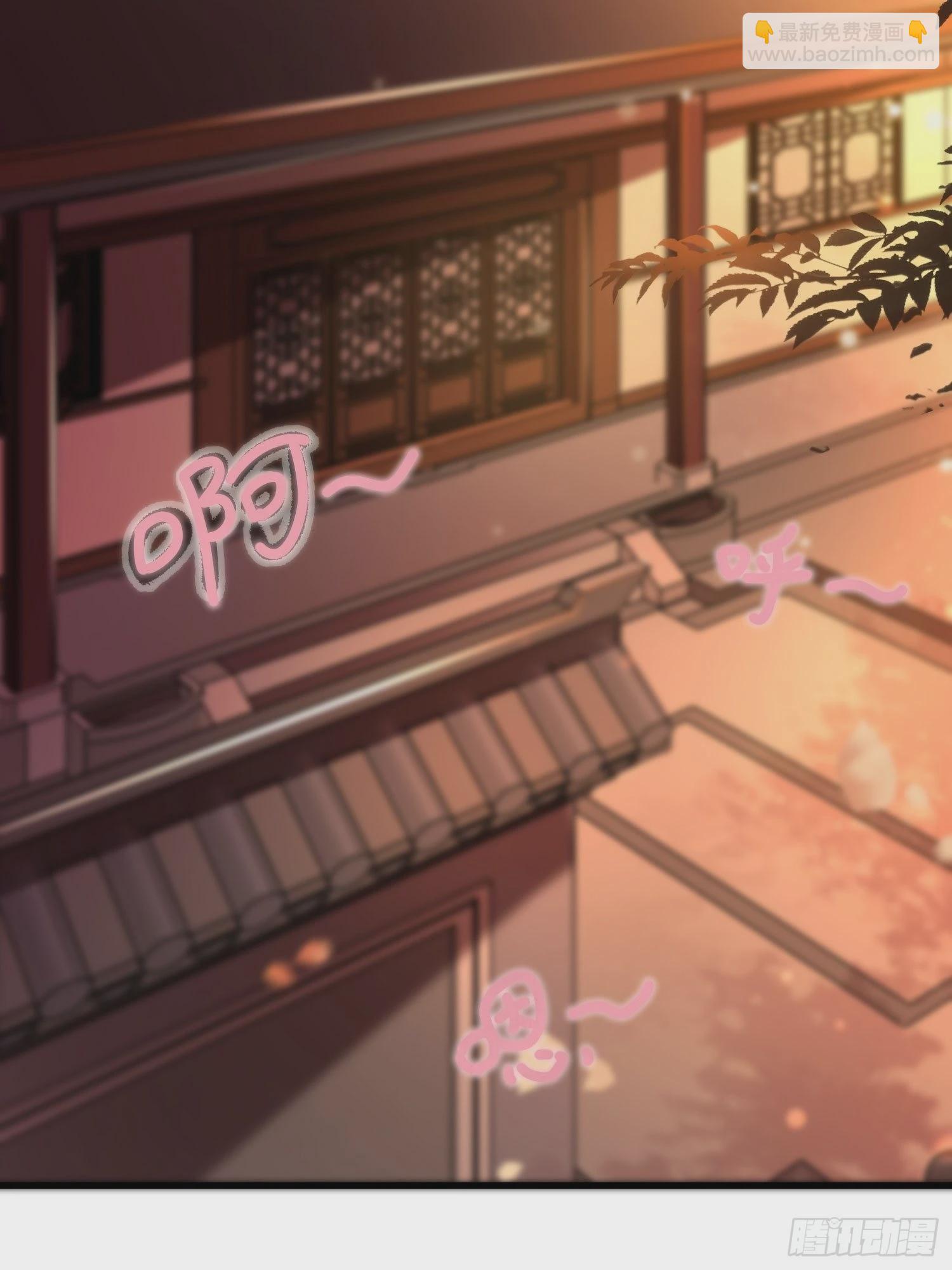 42-可算从身上下去了-第45话