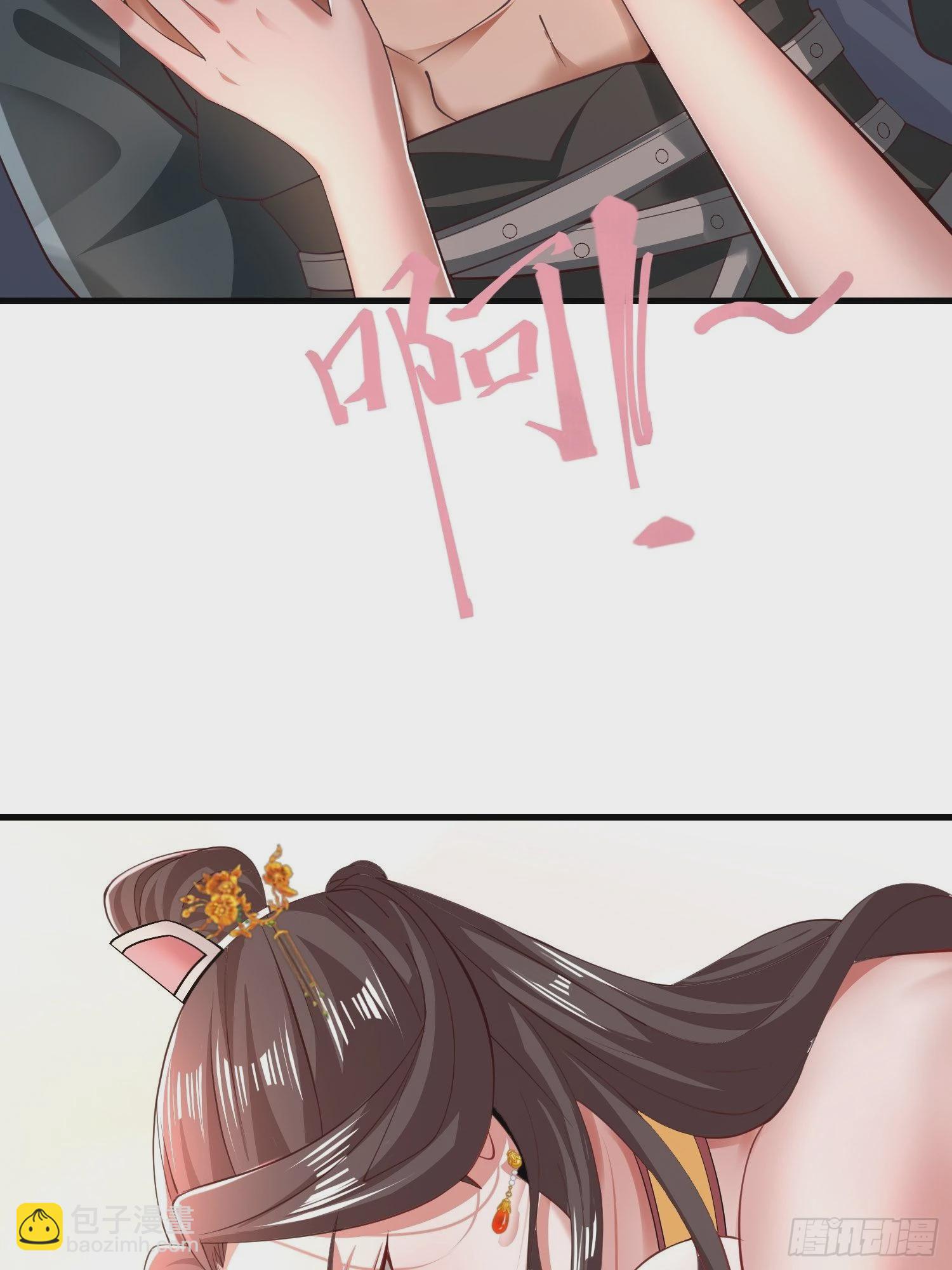 42-可算从身上下去了-第45话