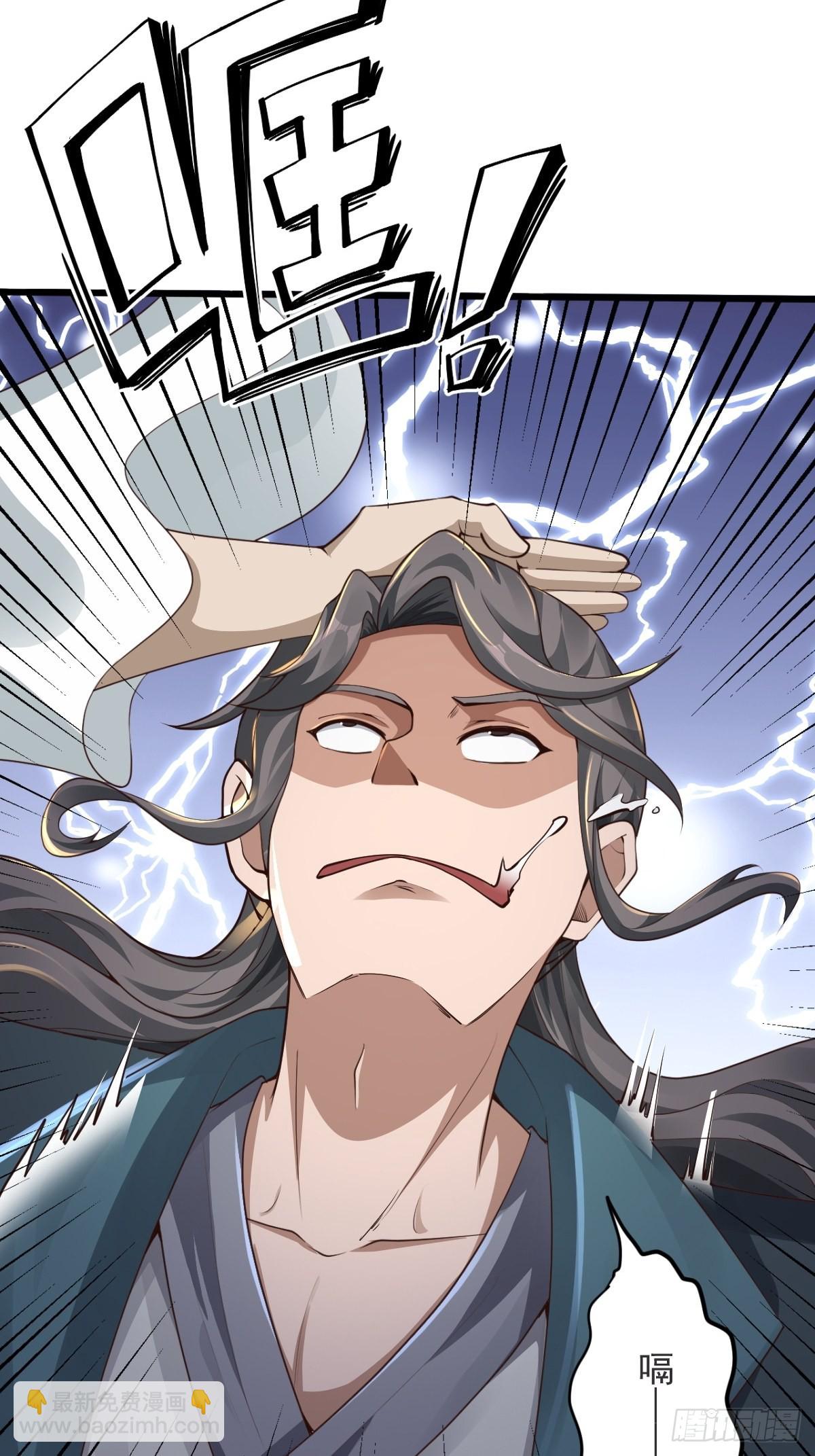 44-来自亲师傅的疼爱！-第47话