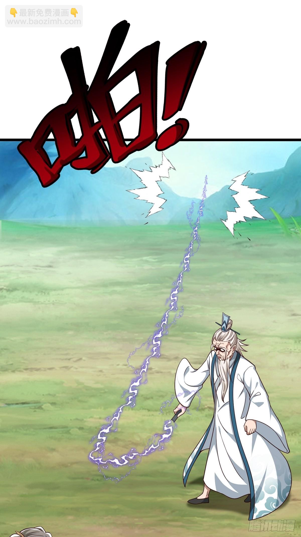 44-来自亲师傅的疼爱！-第47话