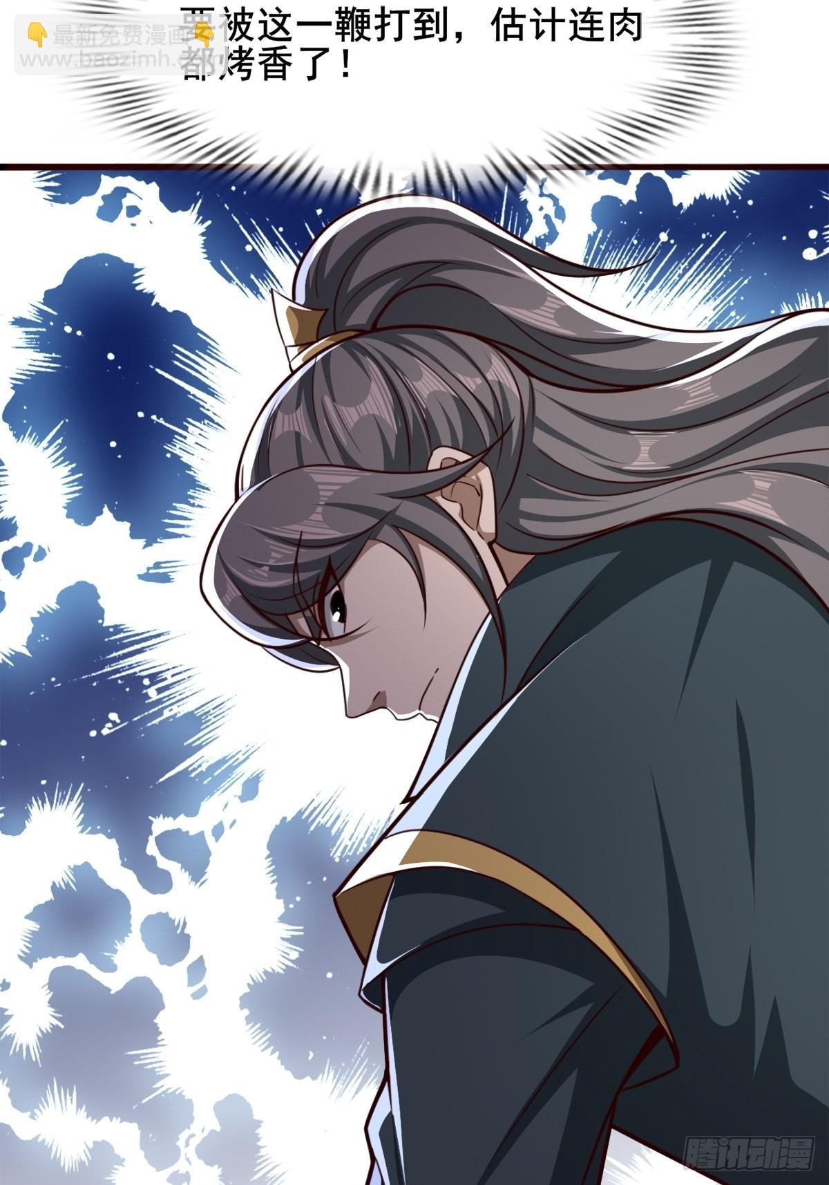 44-来自亲师傅的疼爱！-第47话