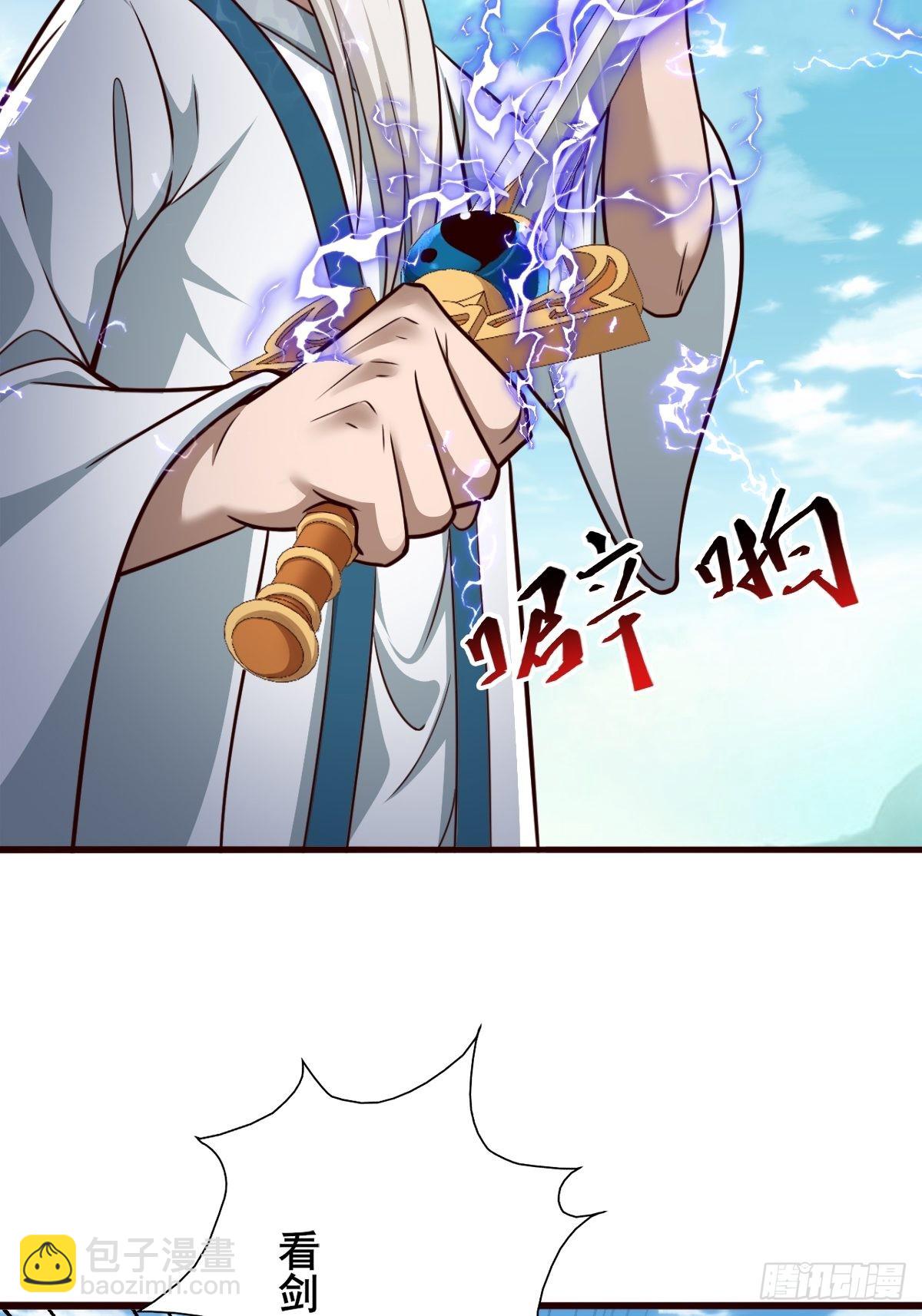 44-来自亲师傅的疼爱！-第47话