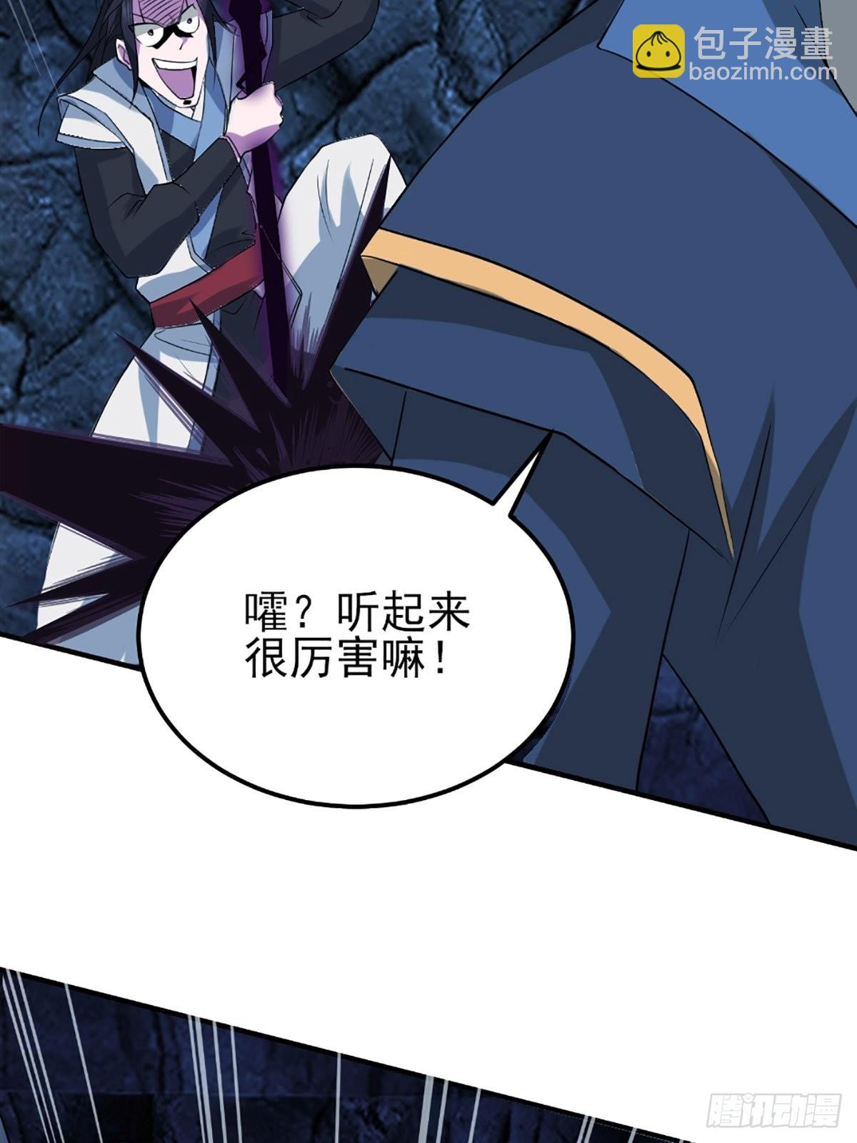 46-没完了！(1/2)-第49话