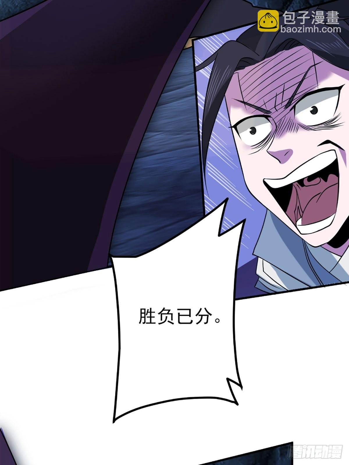 46-没完了！(1/2)-第49话