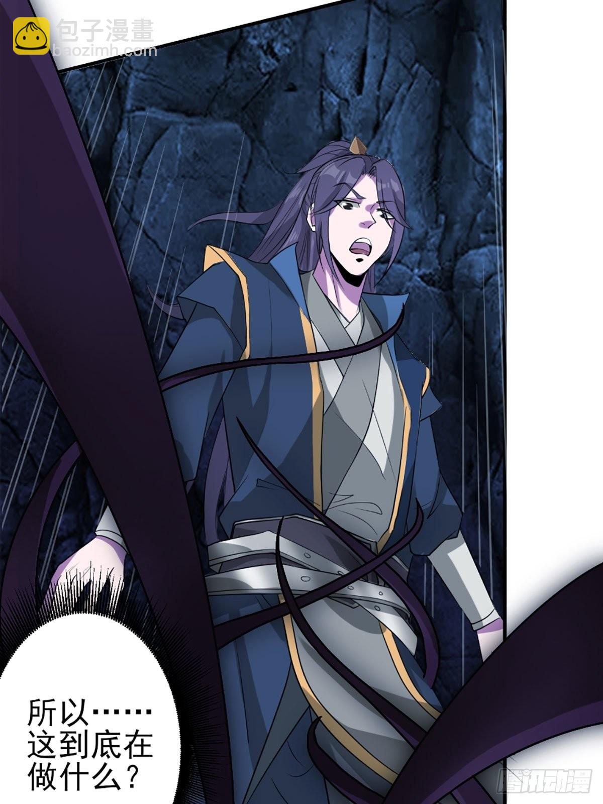 46-没完了！(1/2)-第49话