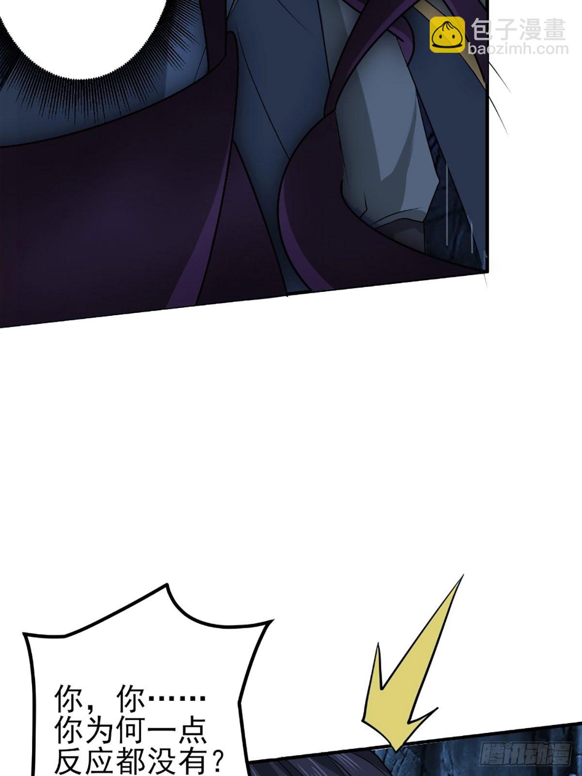 46-没完了！(1/2)-第49话