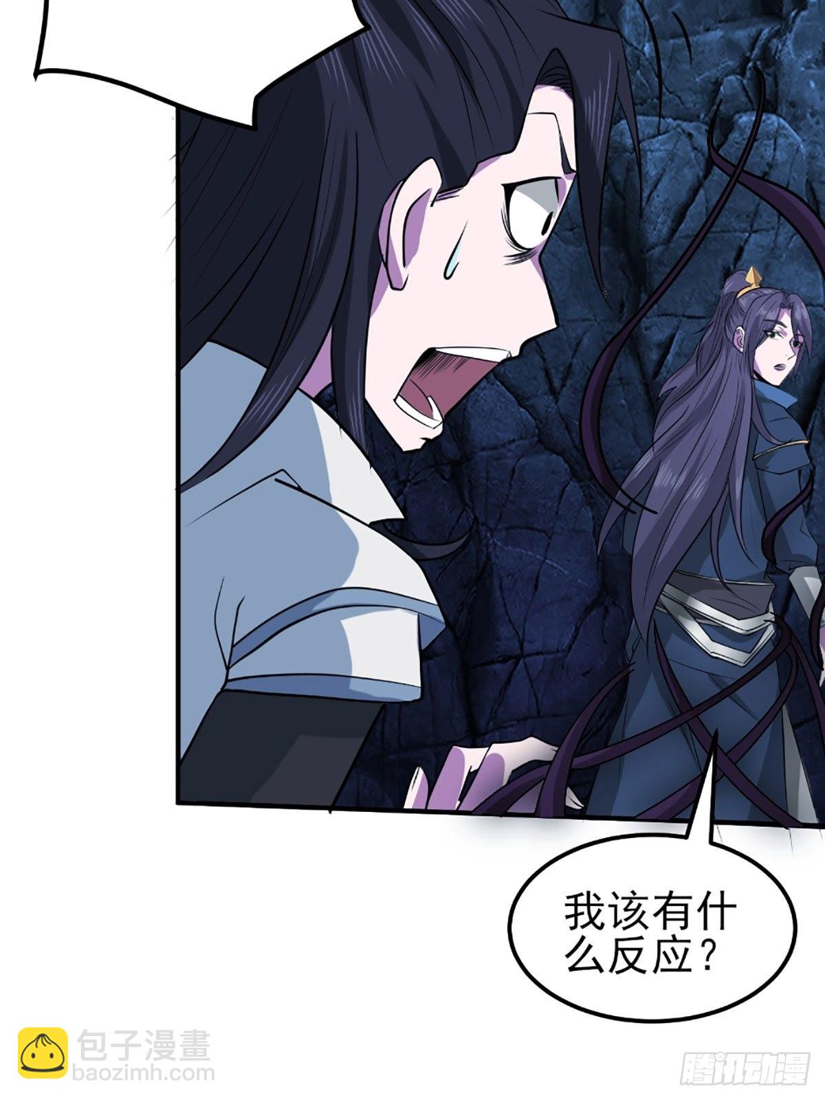 46-没完了！(1/2)-第49话