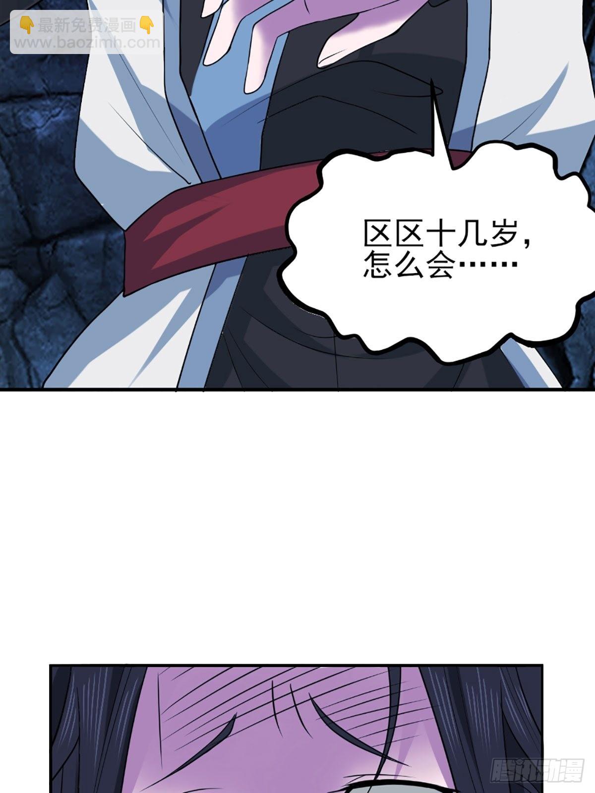 46-没完了！(1/2)-第49话