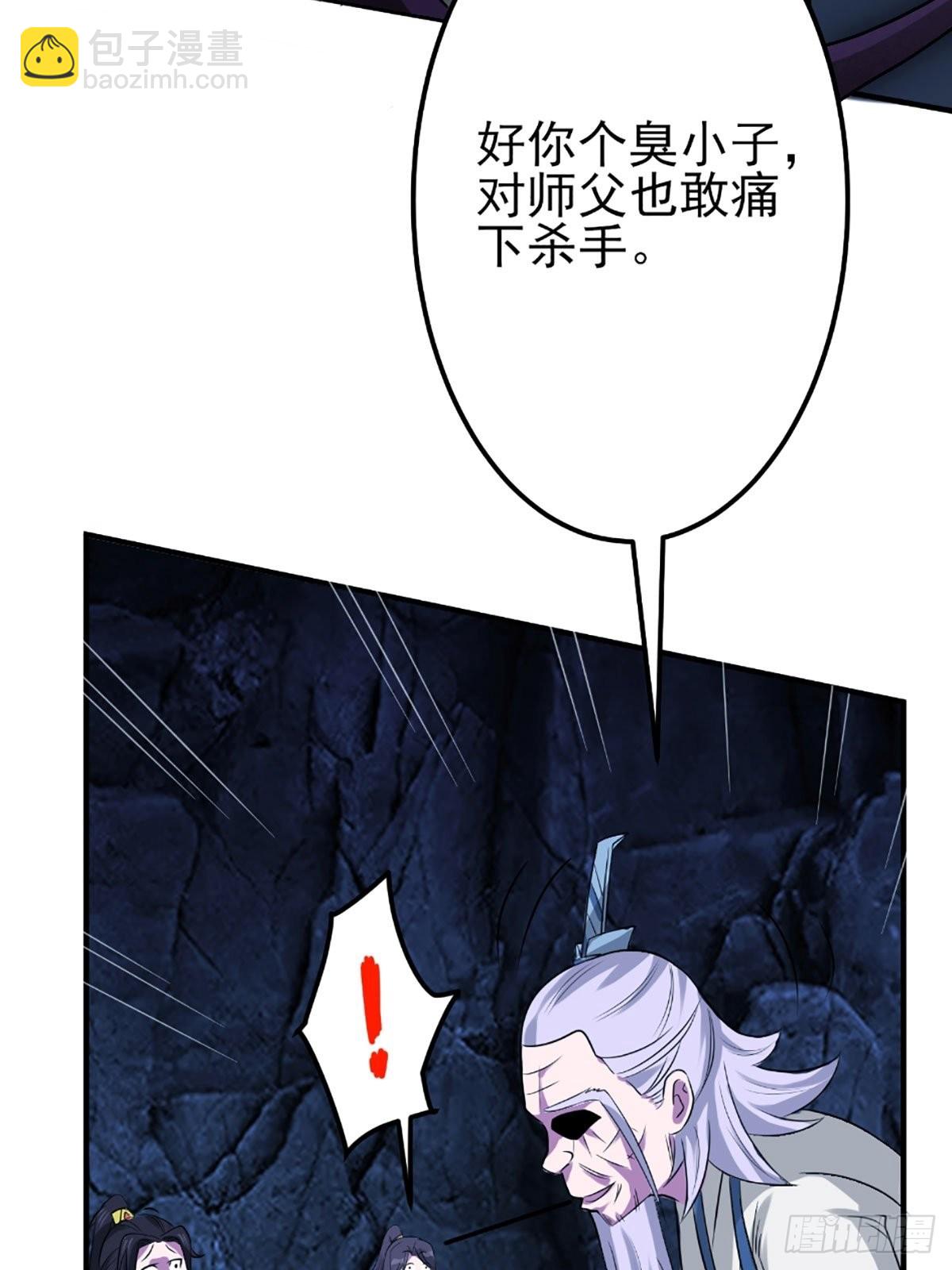 46-没完了！(1/2)-第49话